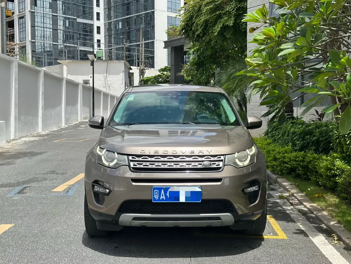 Land Rover Discover the magic  из Китая