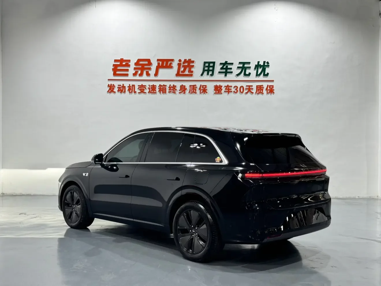 Lixiang L6