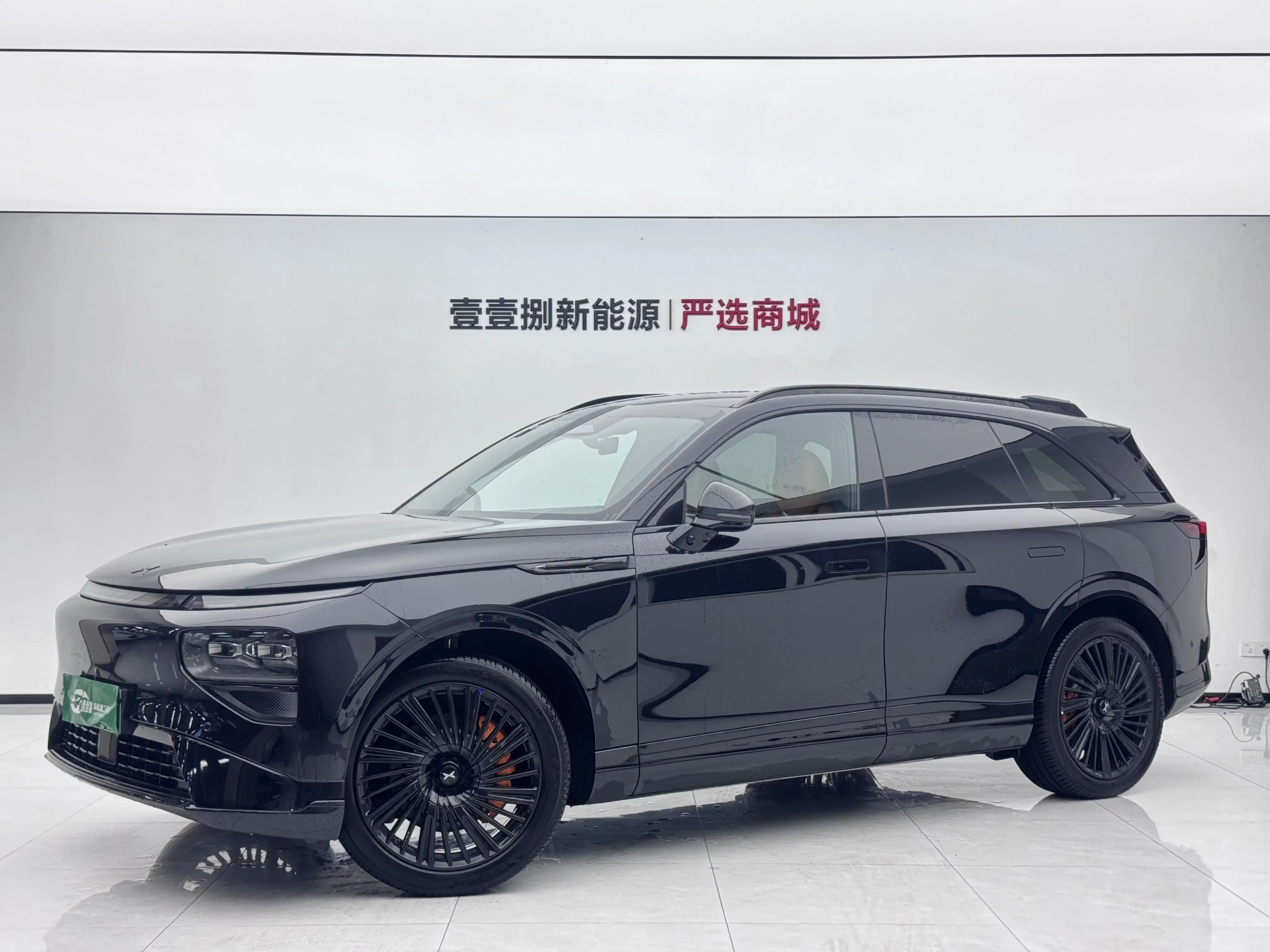 Xpeng G9