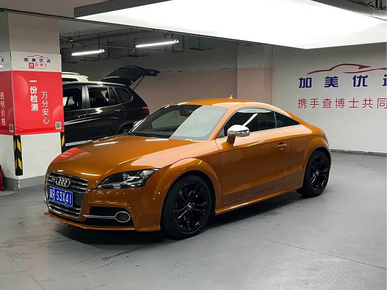 Audi TTS  из Китая