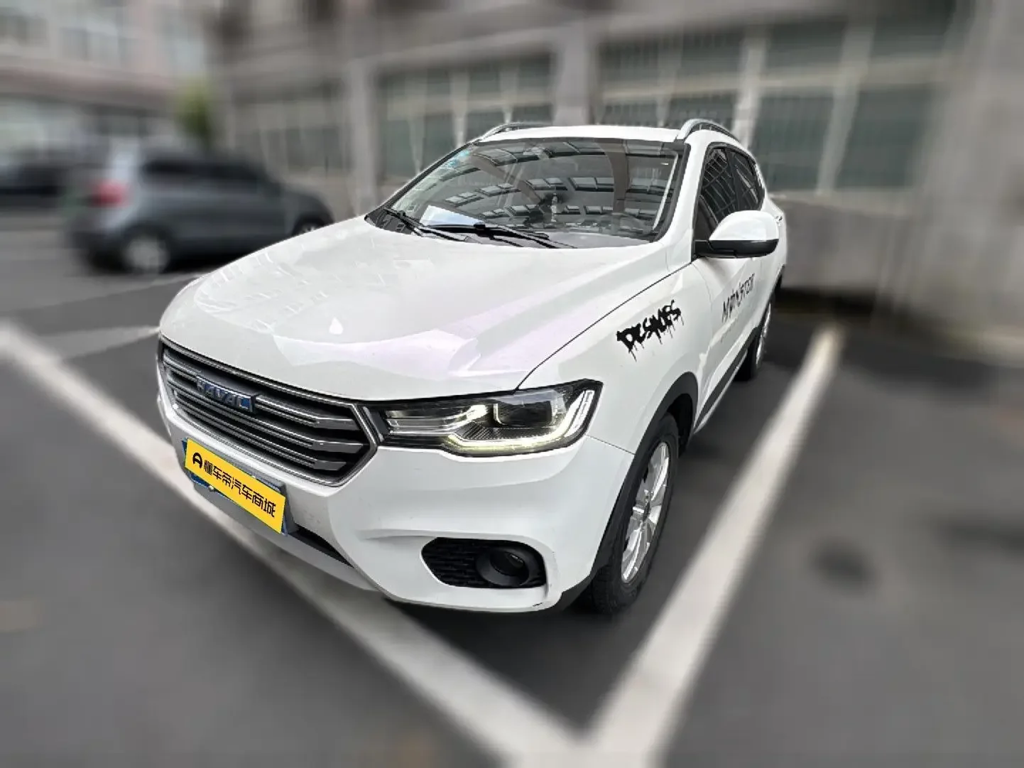 Haval H2s