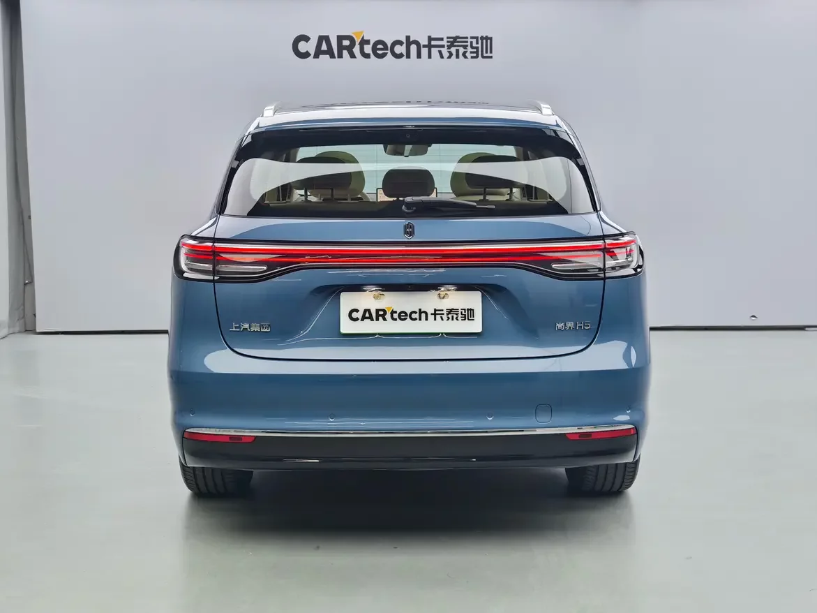 Shangjie H5