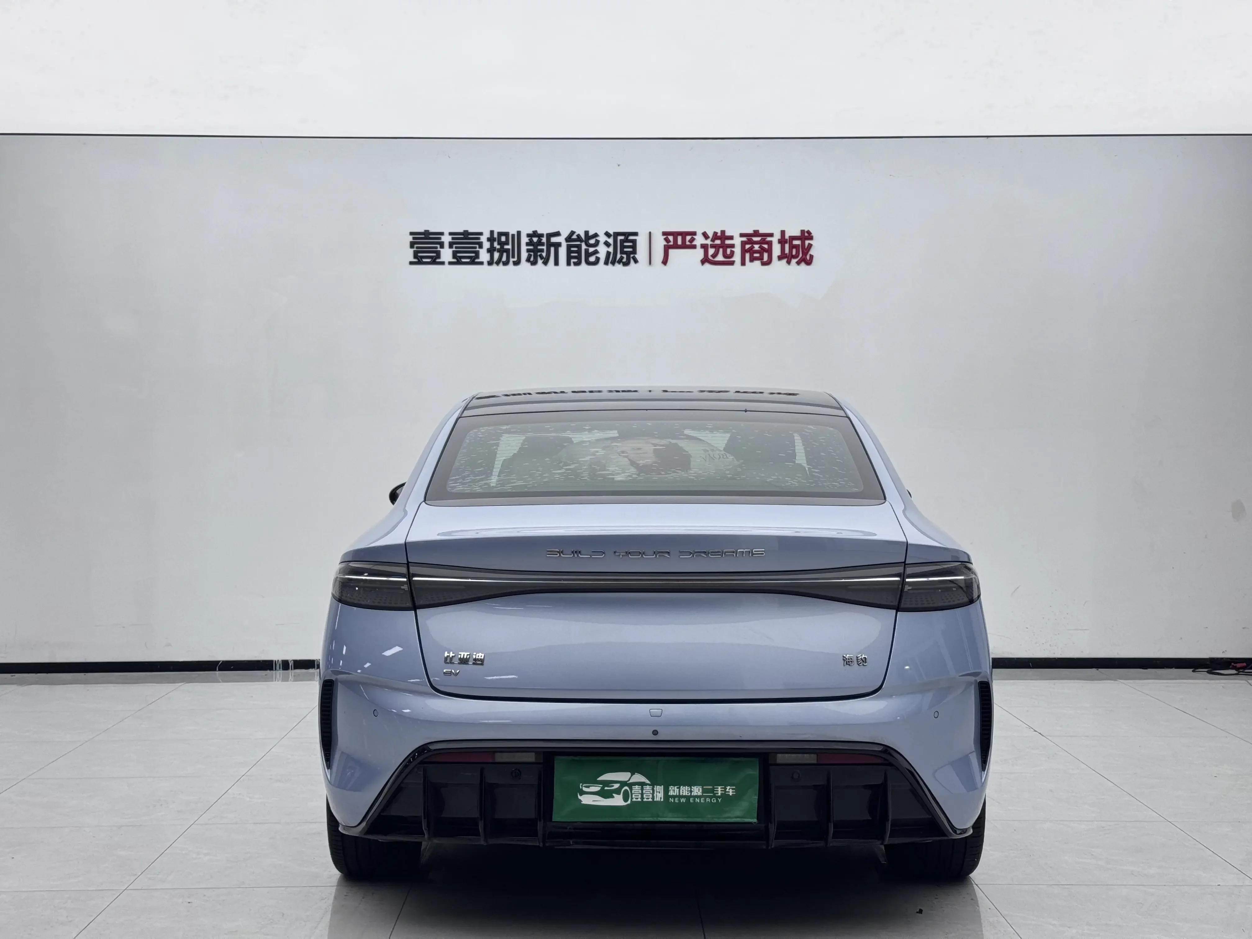BYD seal