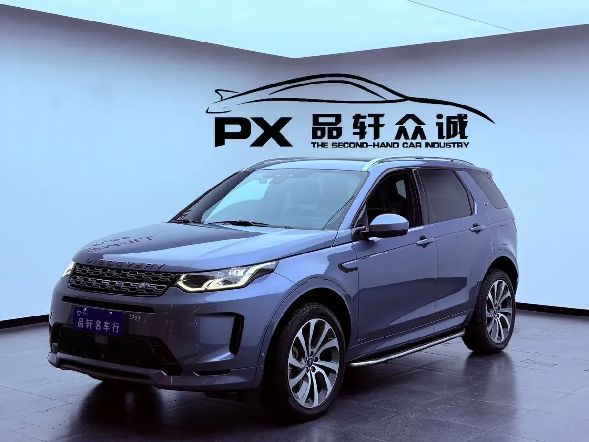 Land Rover Discovery Sport PHEV  из Китая