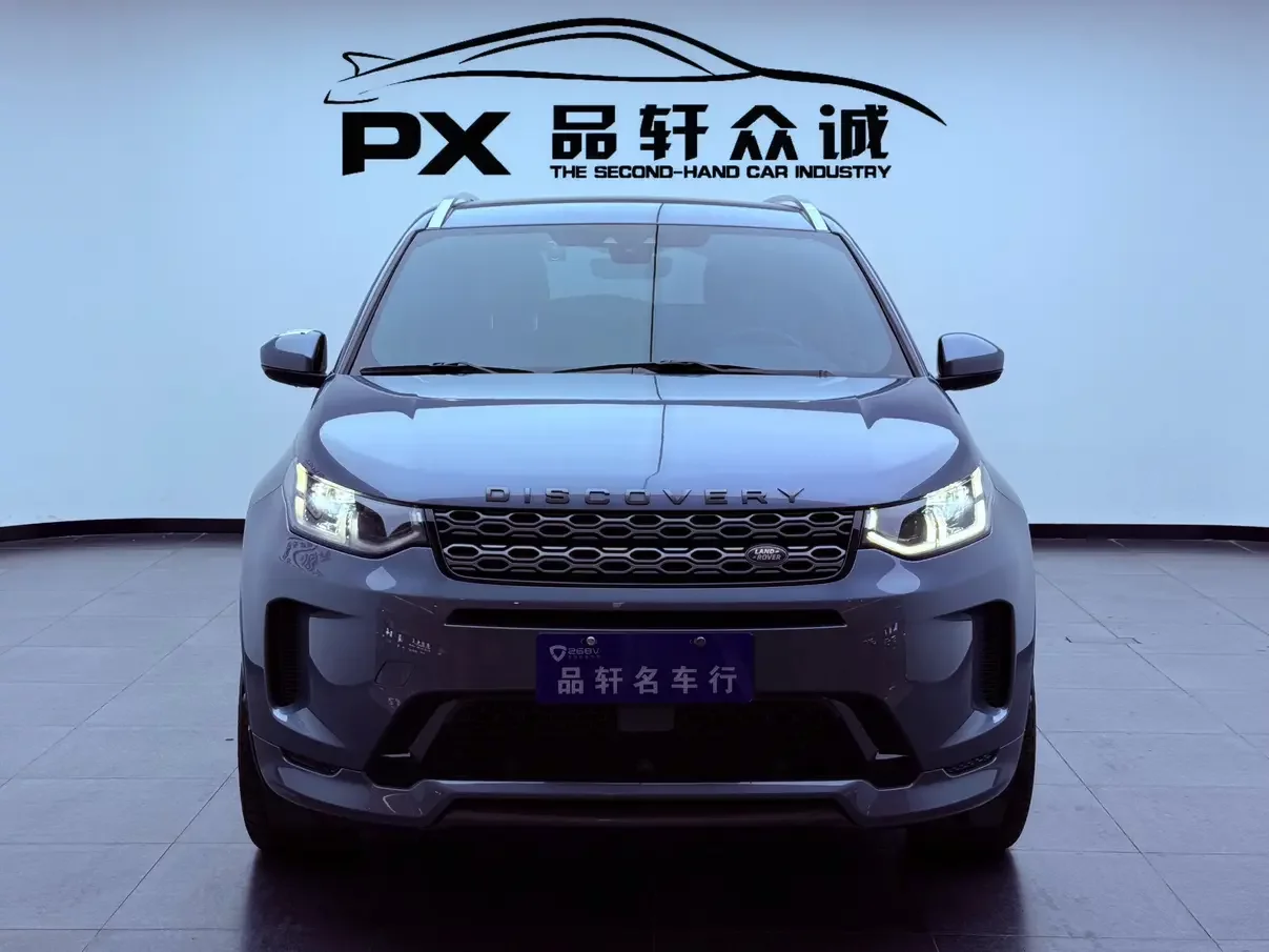Land Rover Discovery Sport PHEV  из Китая