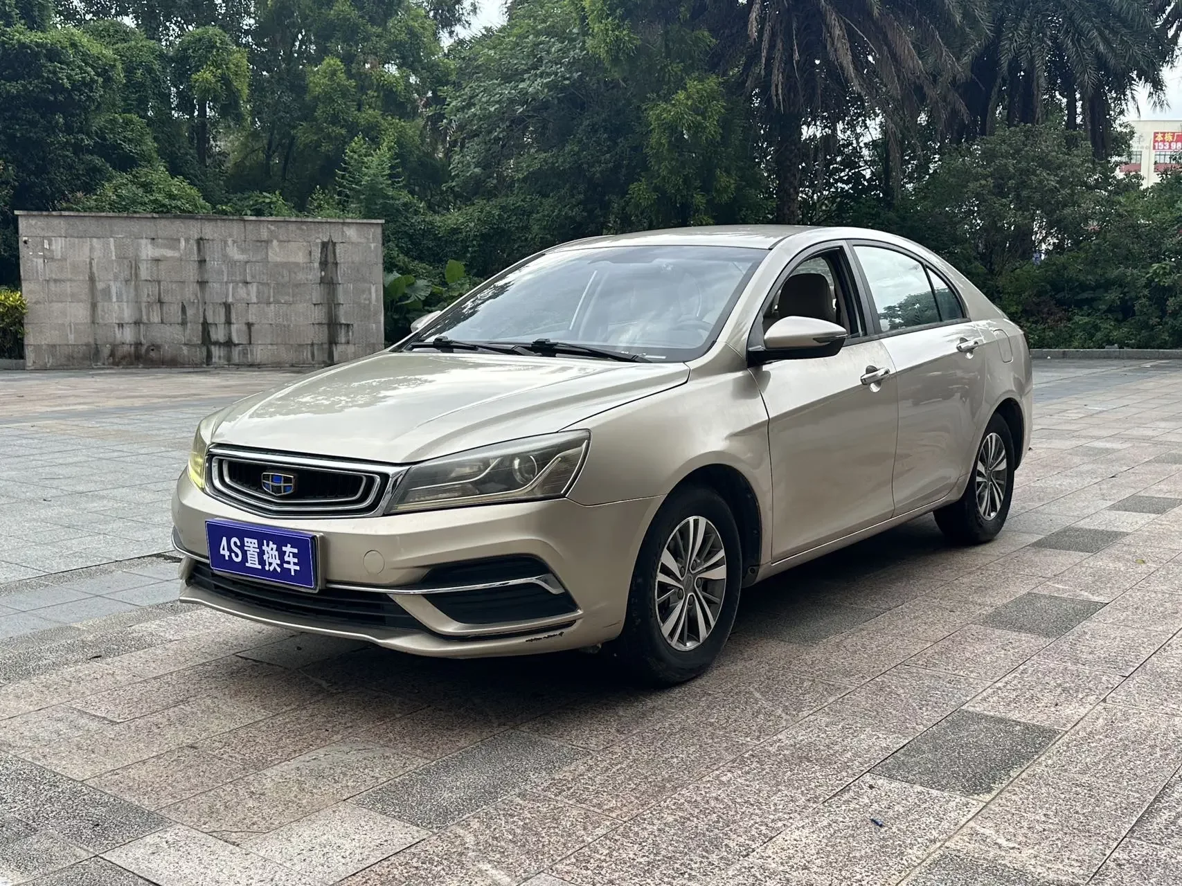 Geely emgrand