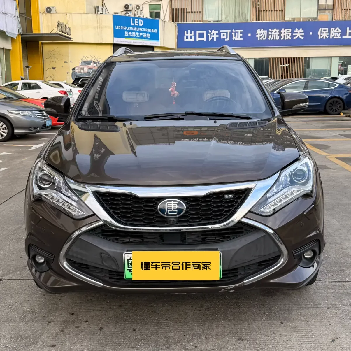 BYD Tang DM