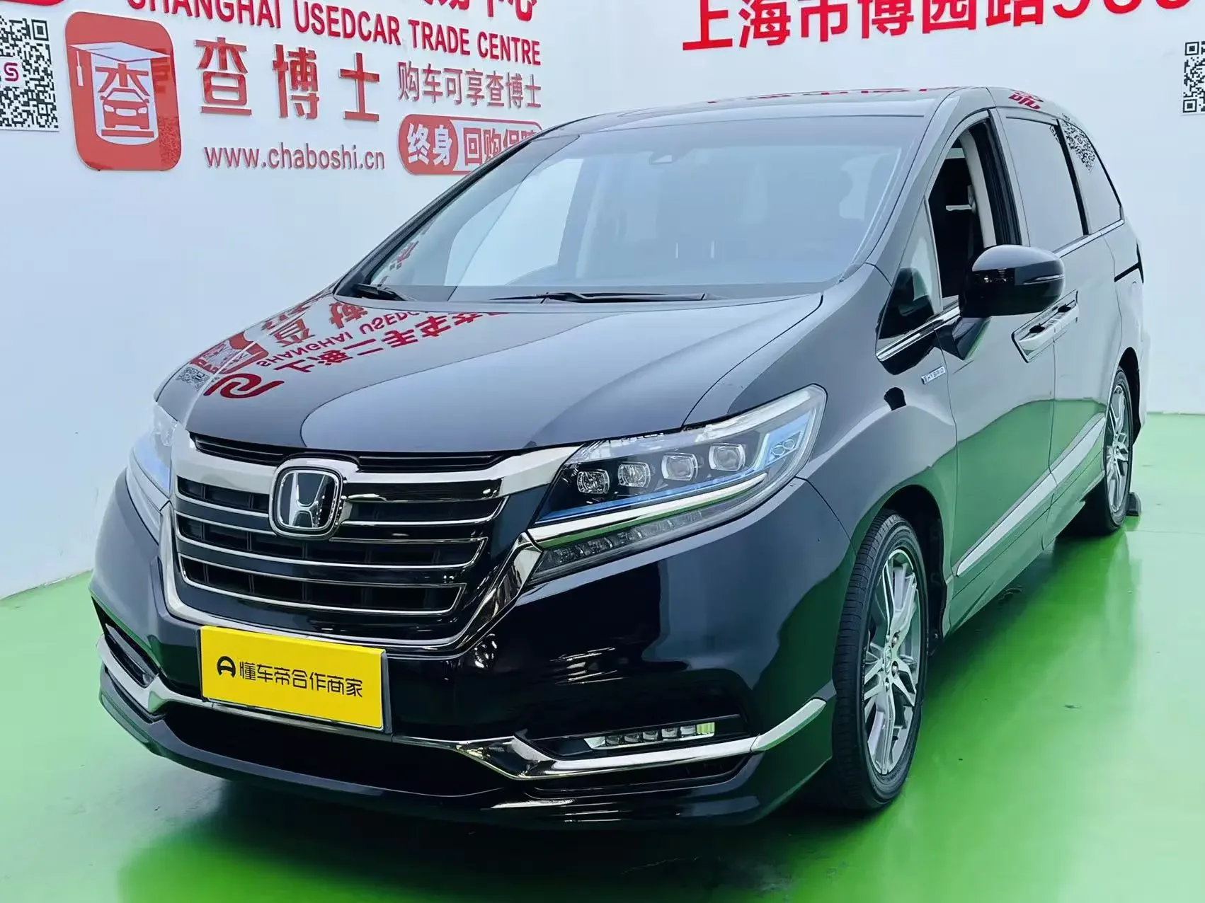 Honda Elysion