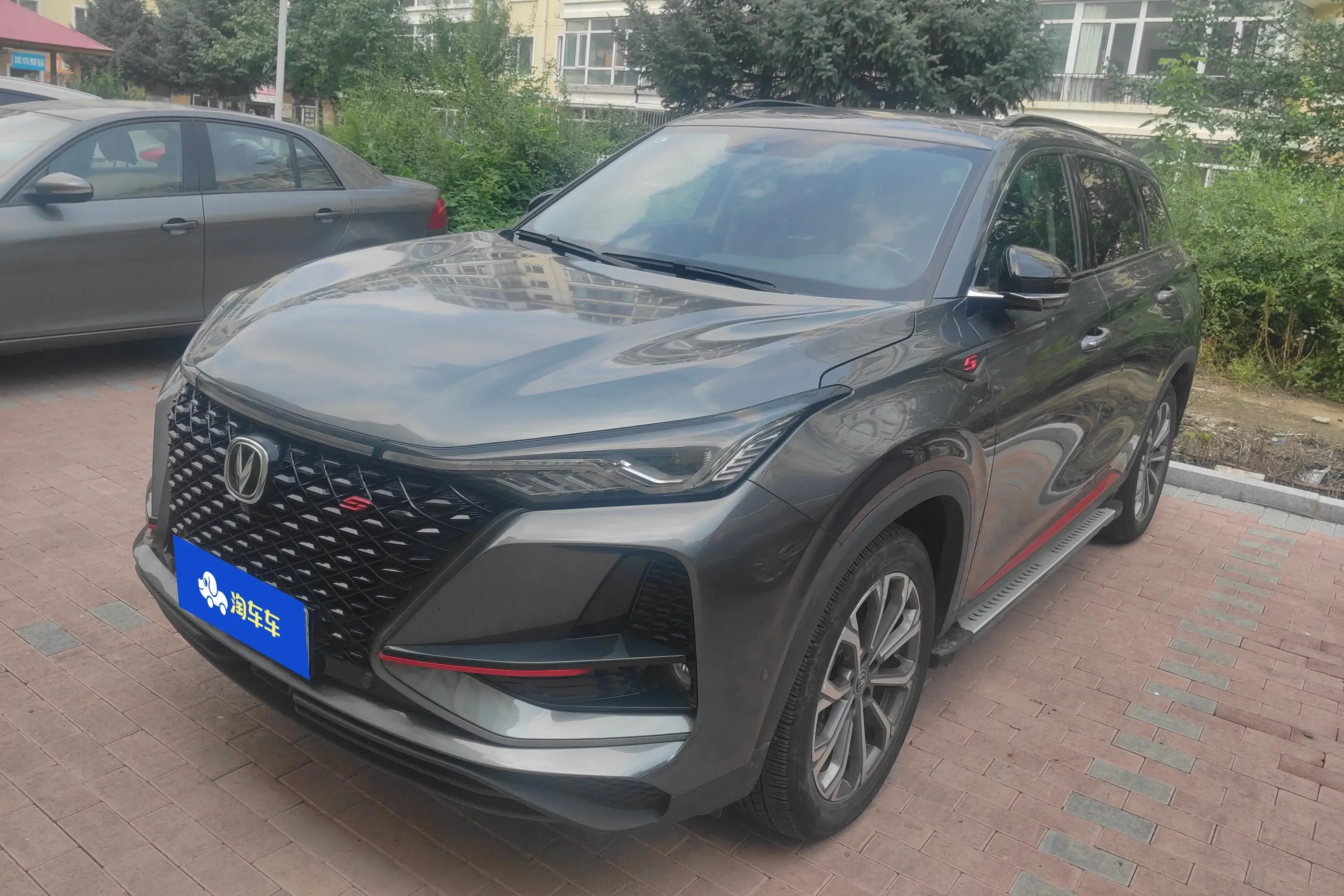 Changan CS75 PLUS