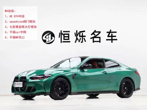 BMW M4  из Китая