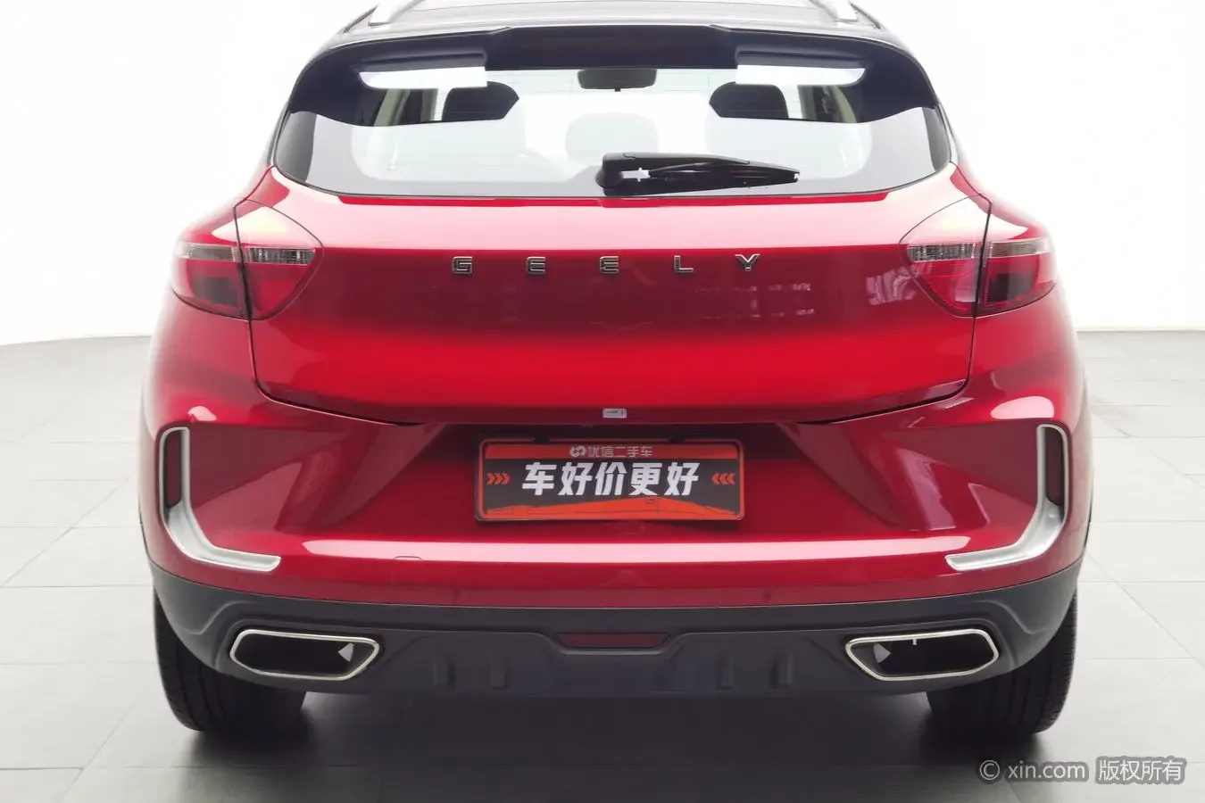Geely Emgrand GS