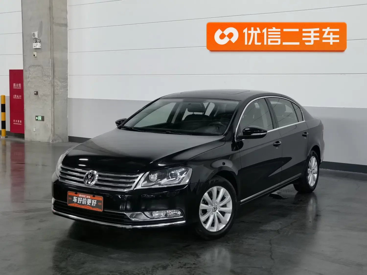 Volkswagen Magotan