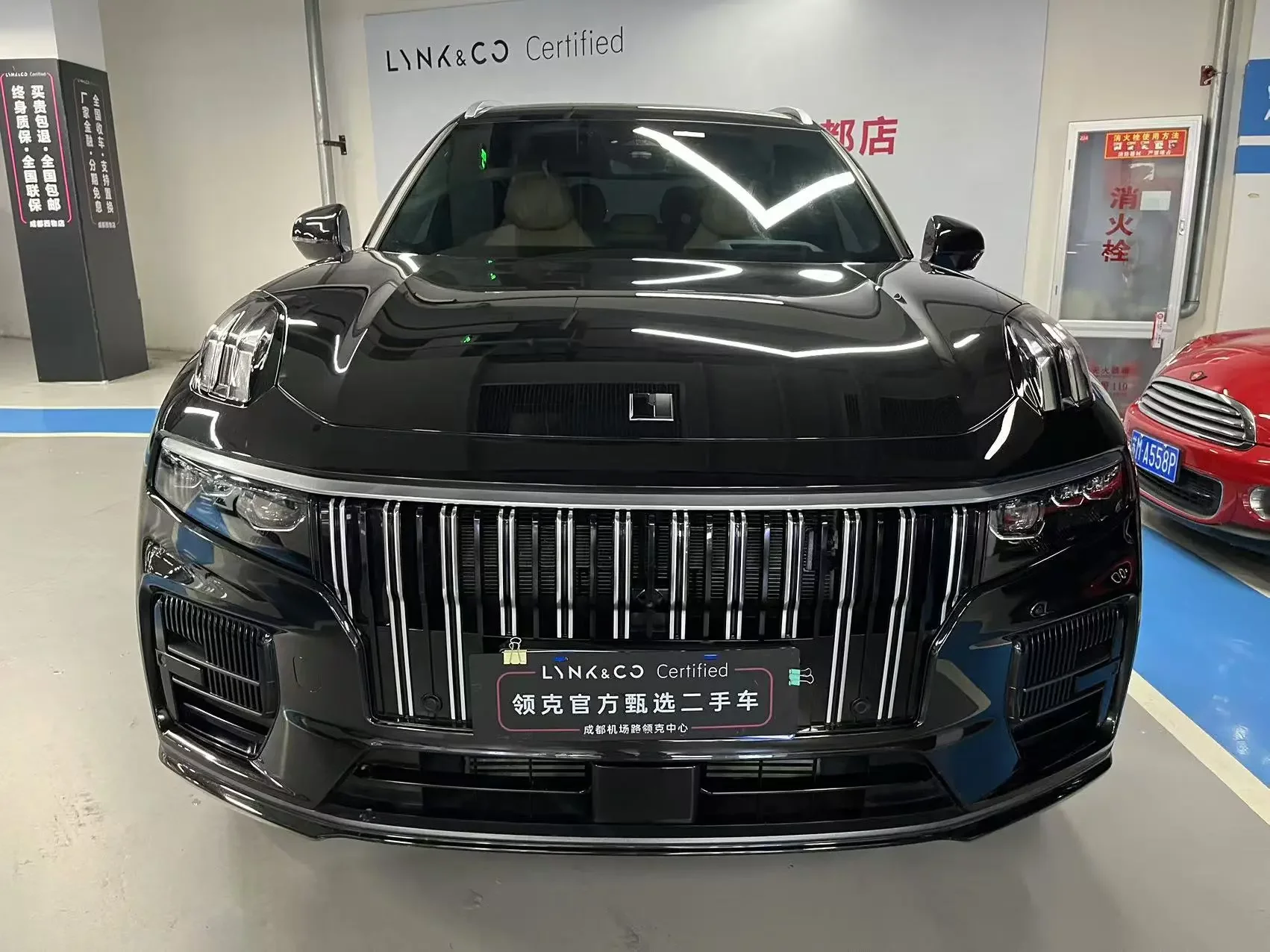 Lynk & Co 09
