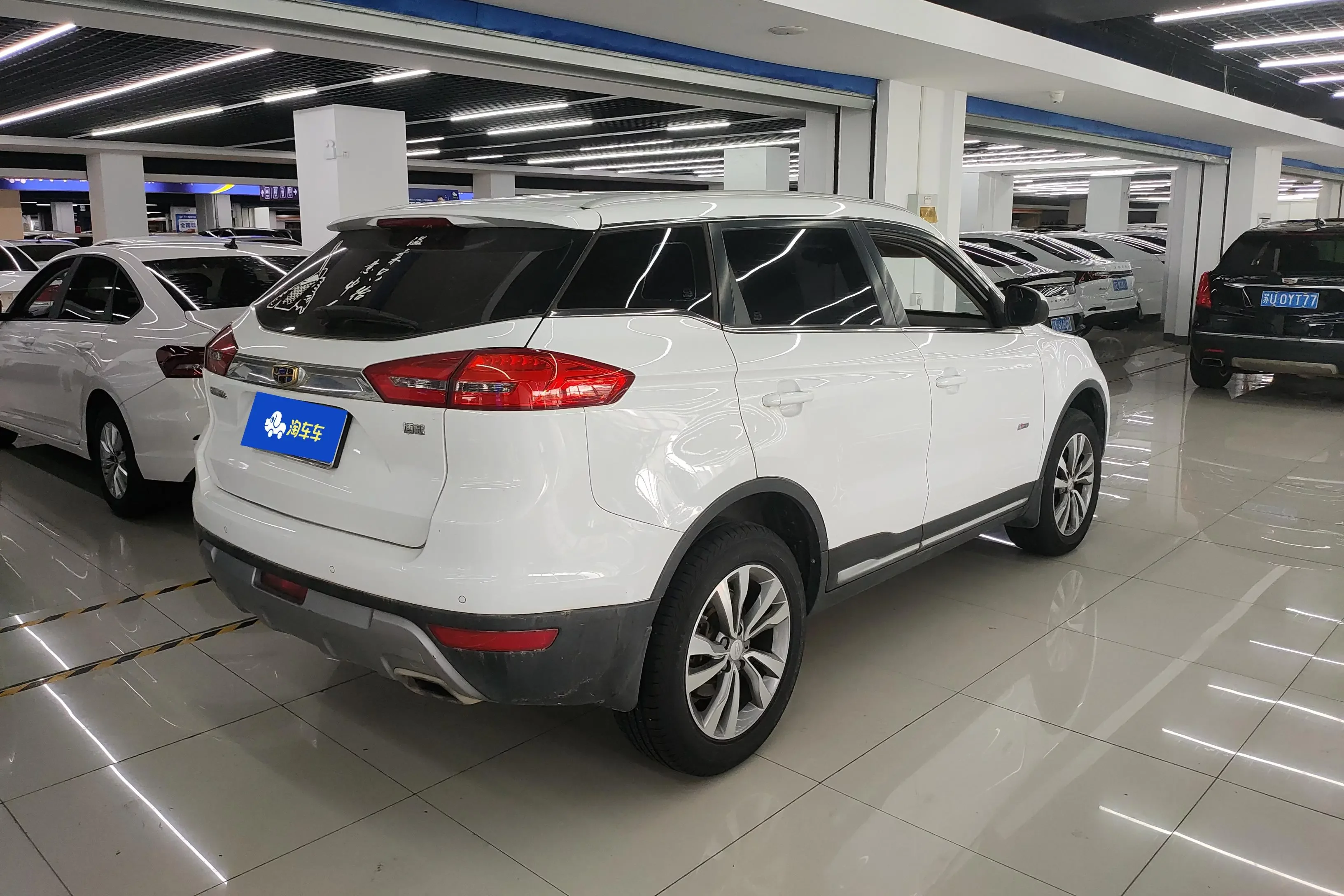 Geely Atlas