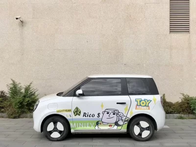 Changan Lumin