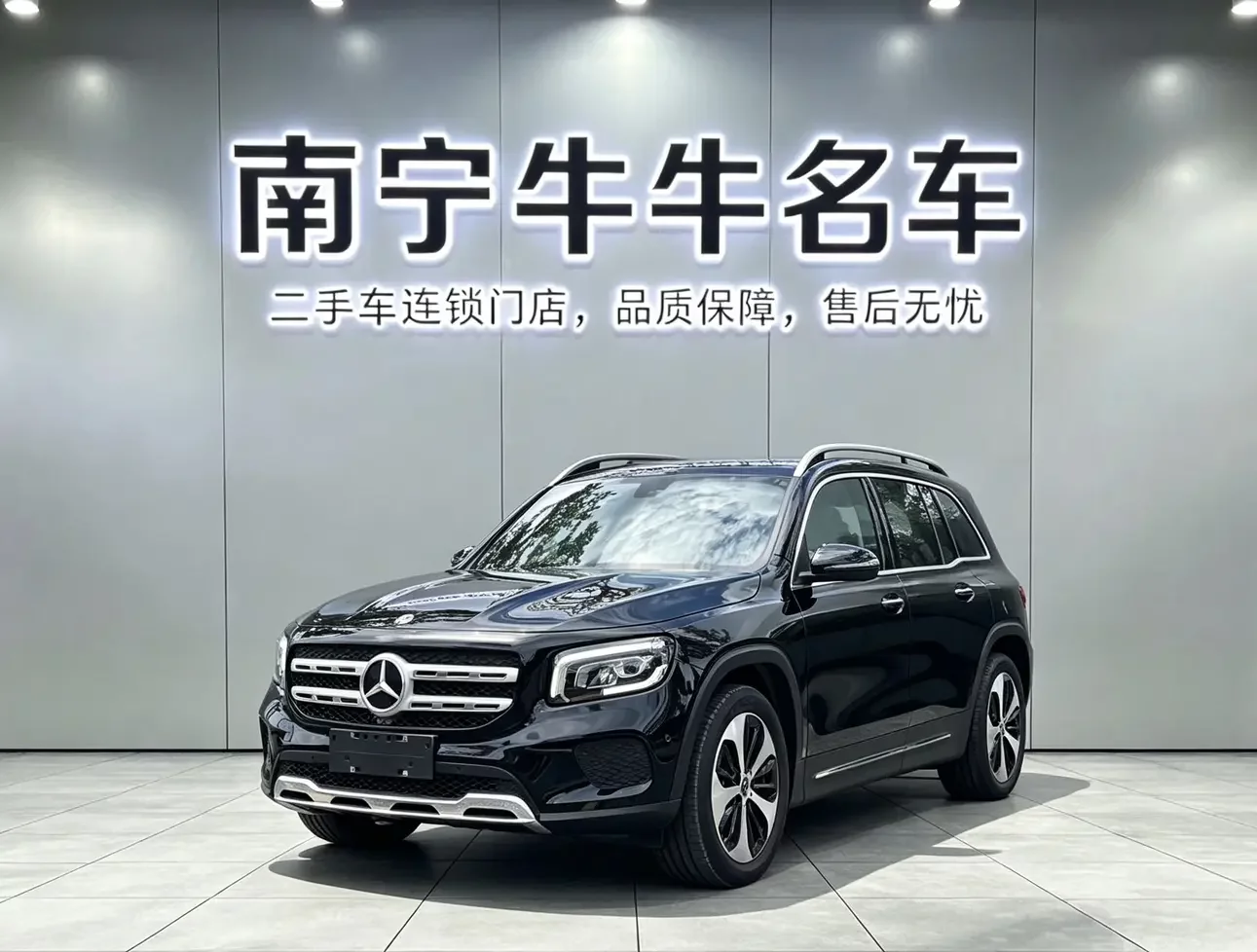 Mercedes-Benz GLB