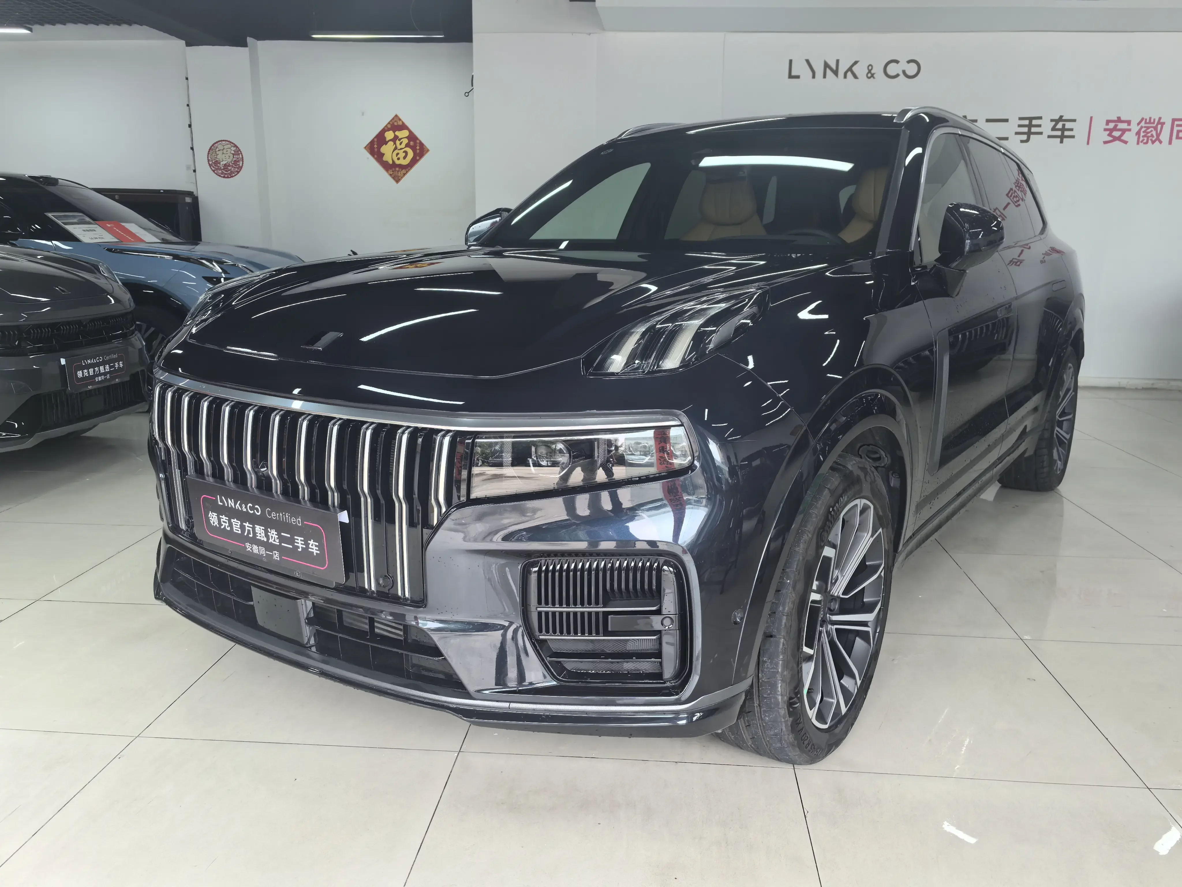 Lynk & Co 09