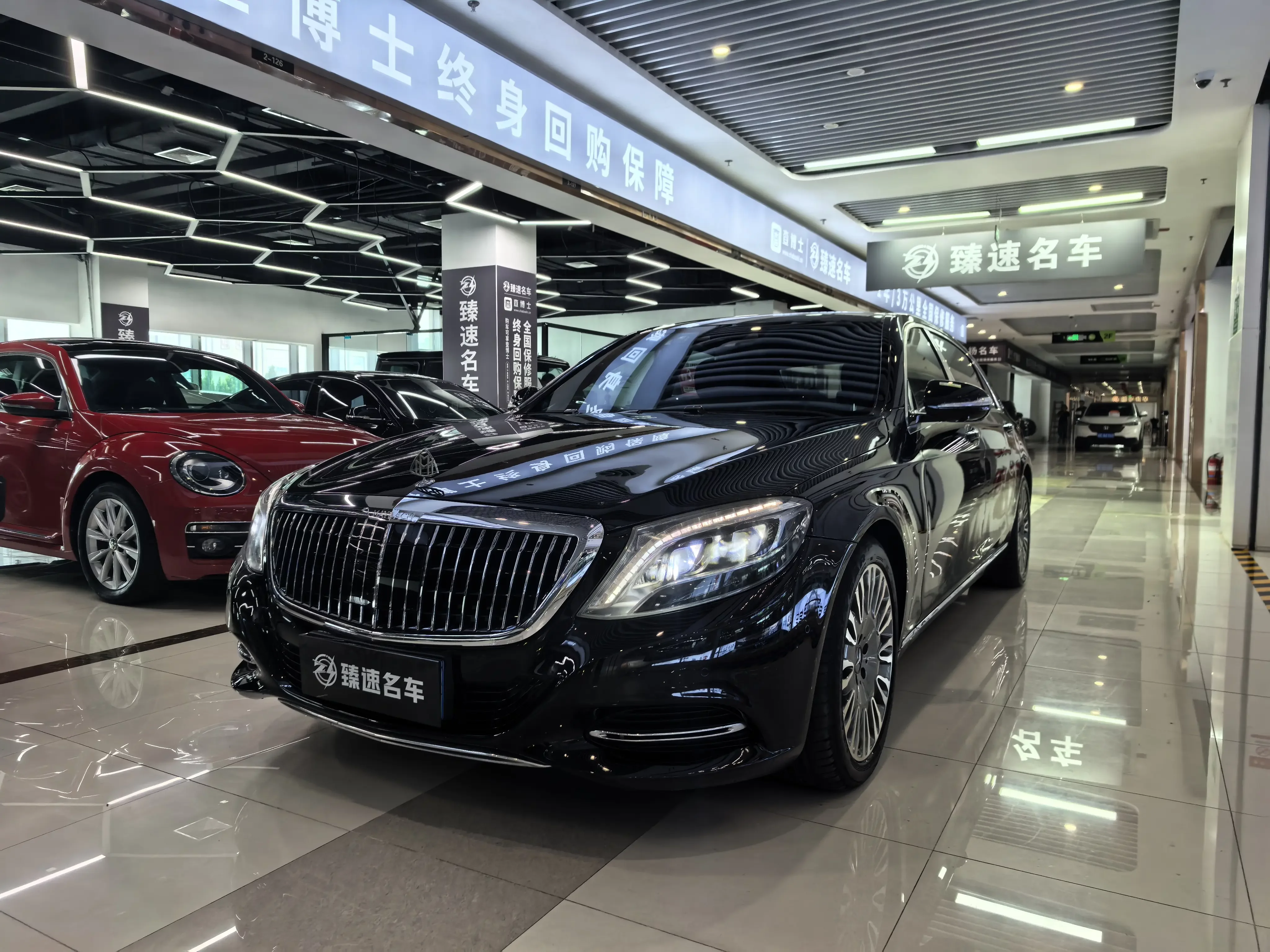 Mercedes-Benz Maybach S-Class