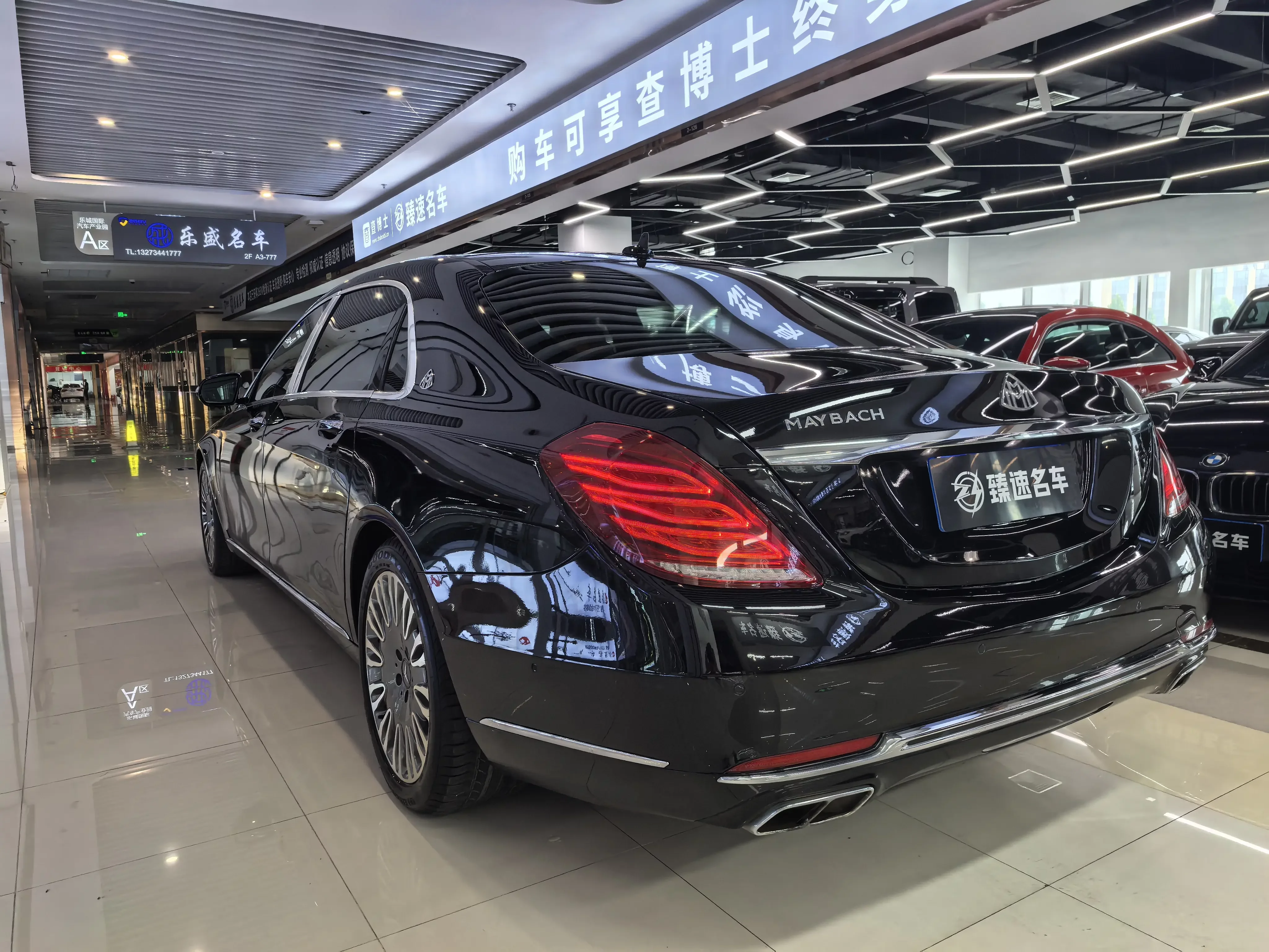 Mercedes-Benz Maybach S-Class