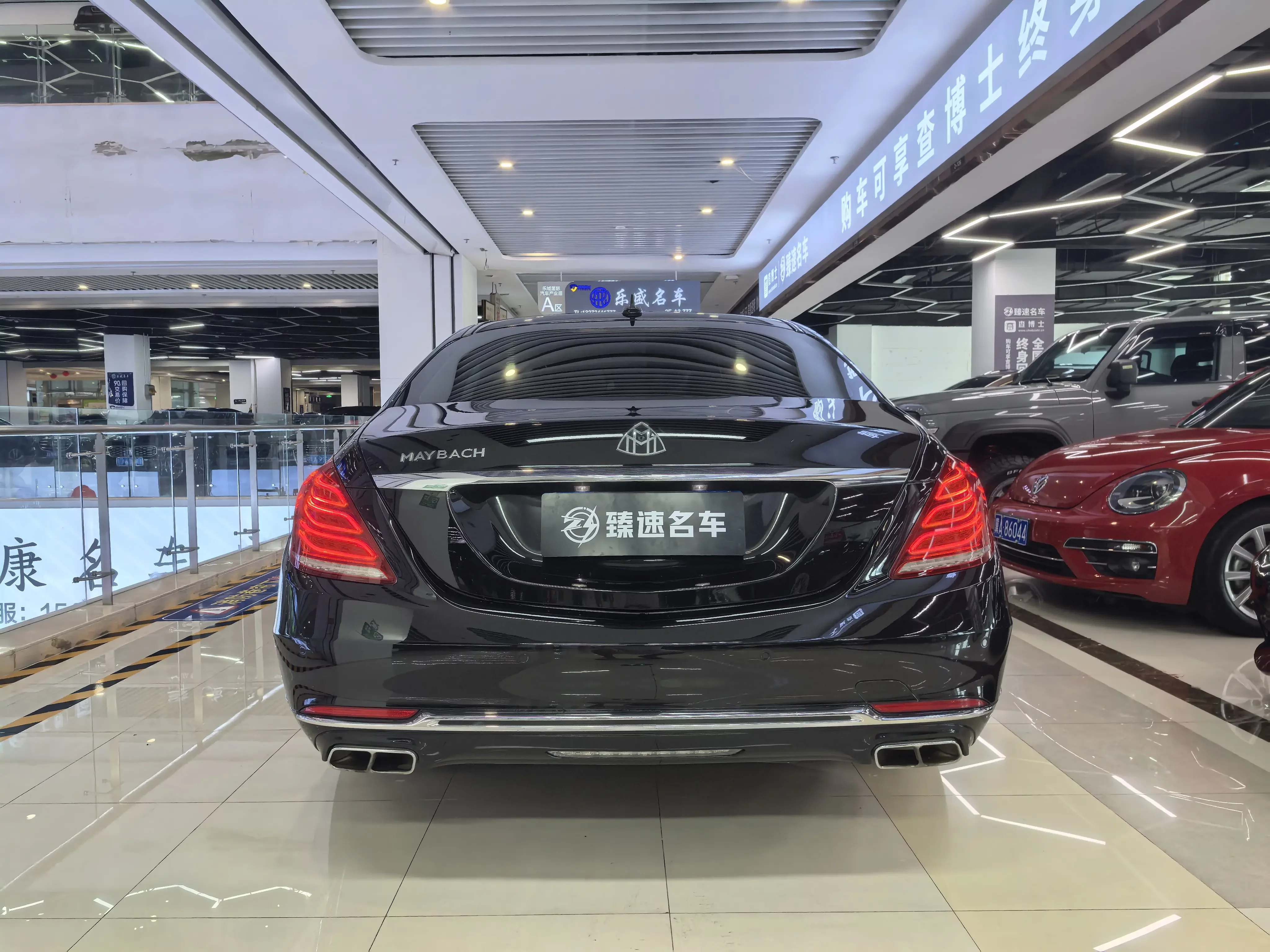 Mercedes-Benz Maybach S-Class