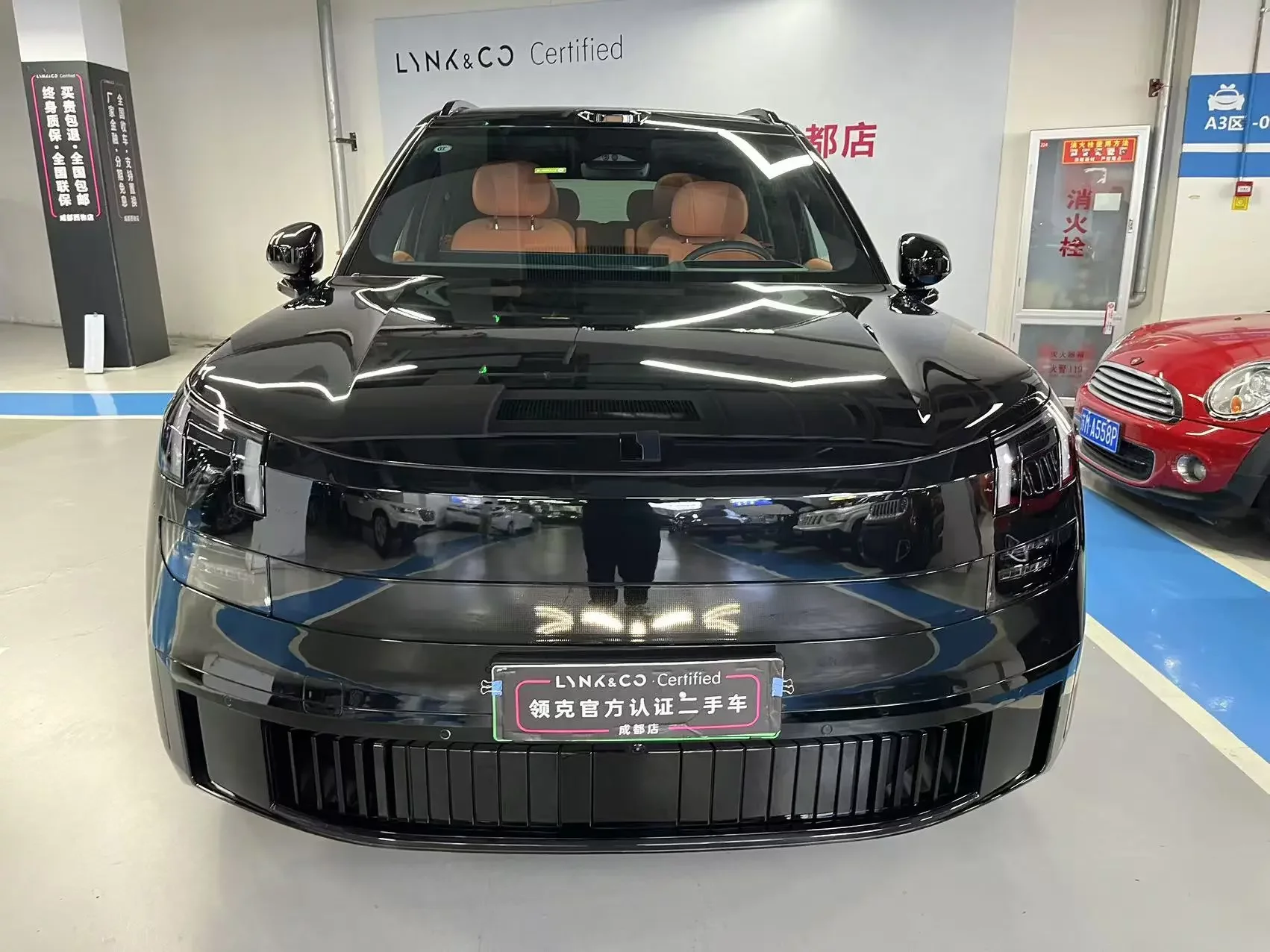 Lynk & Co 900