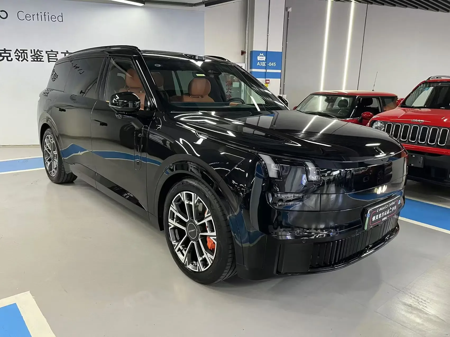 Lynk & Co 900