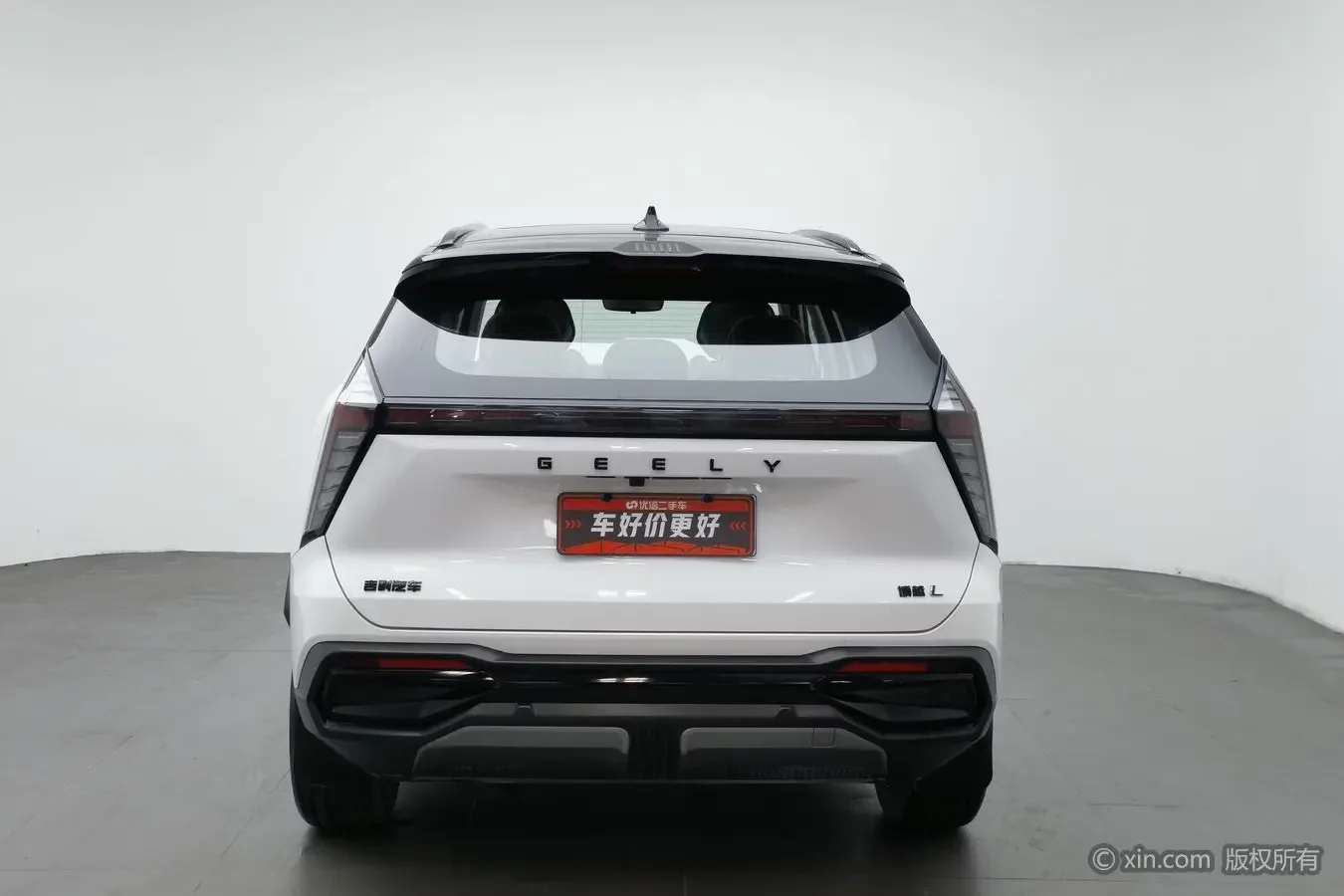 Geely Atlas L