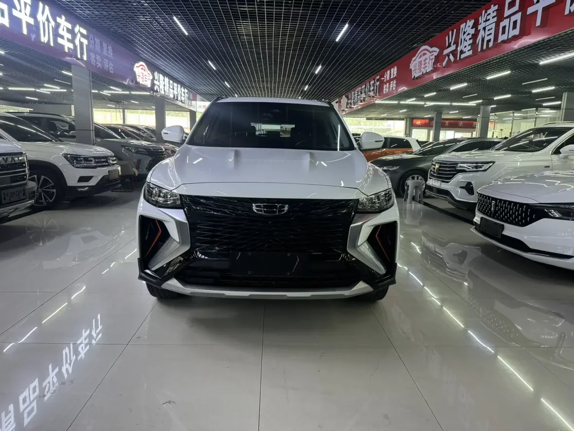 Geely Atlas