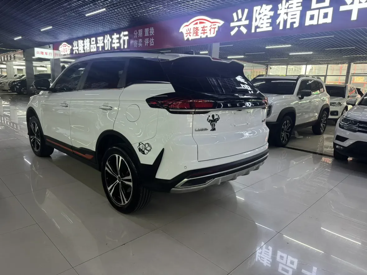 Geely Atlas