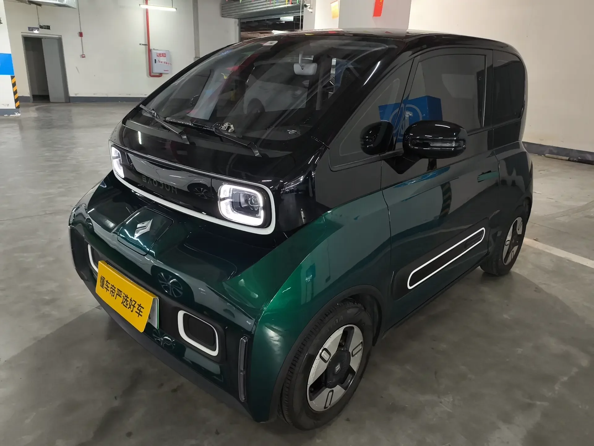Baojun KiWi EV  из Китая
