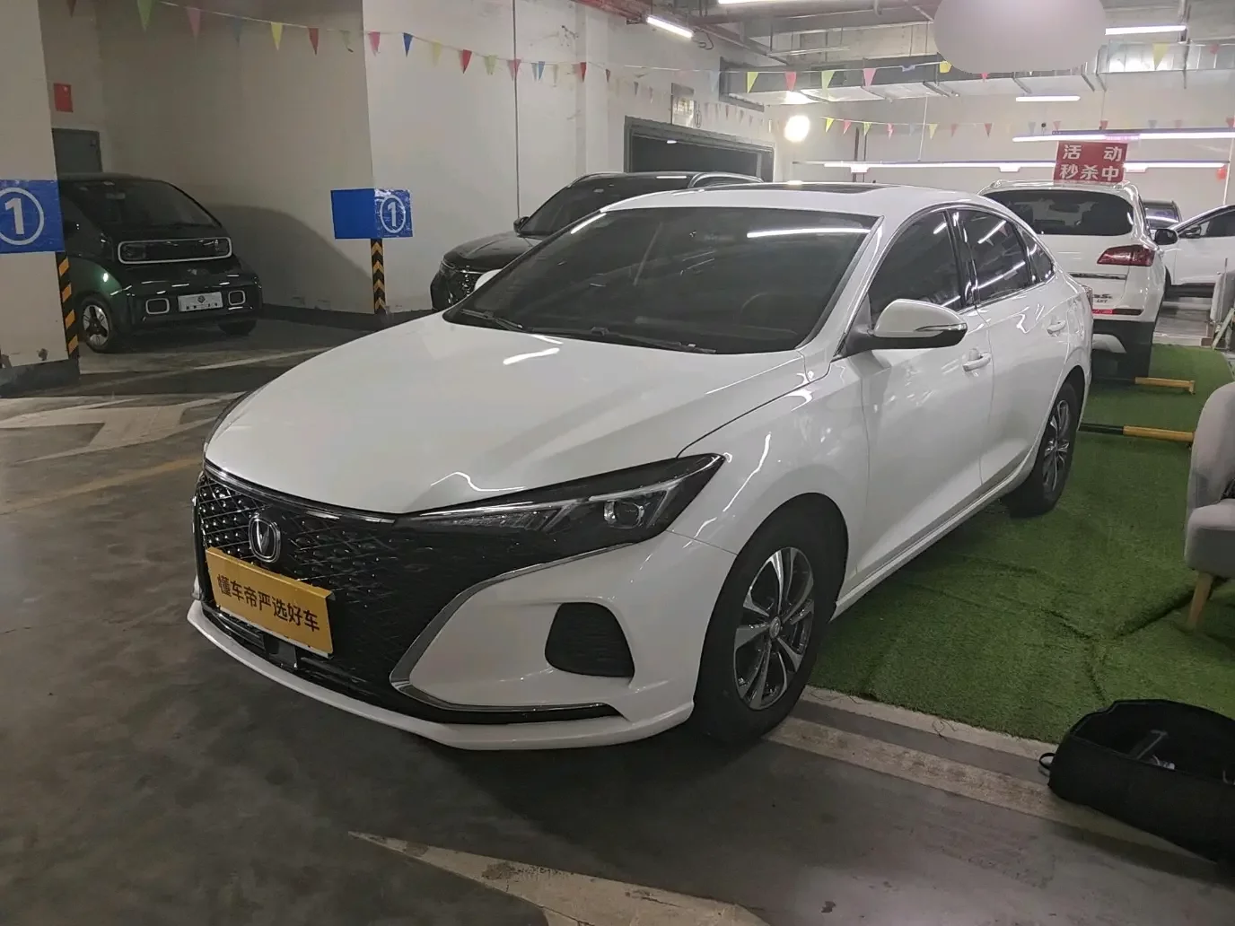 Changan Escape
