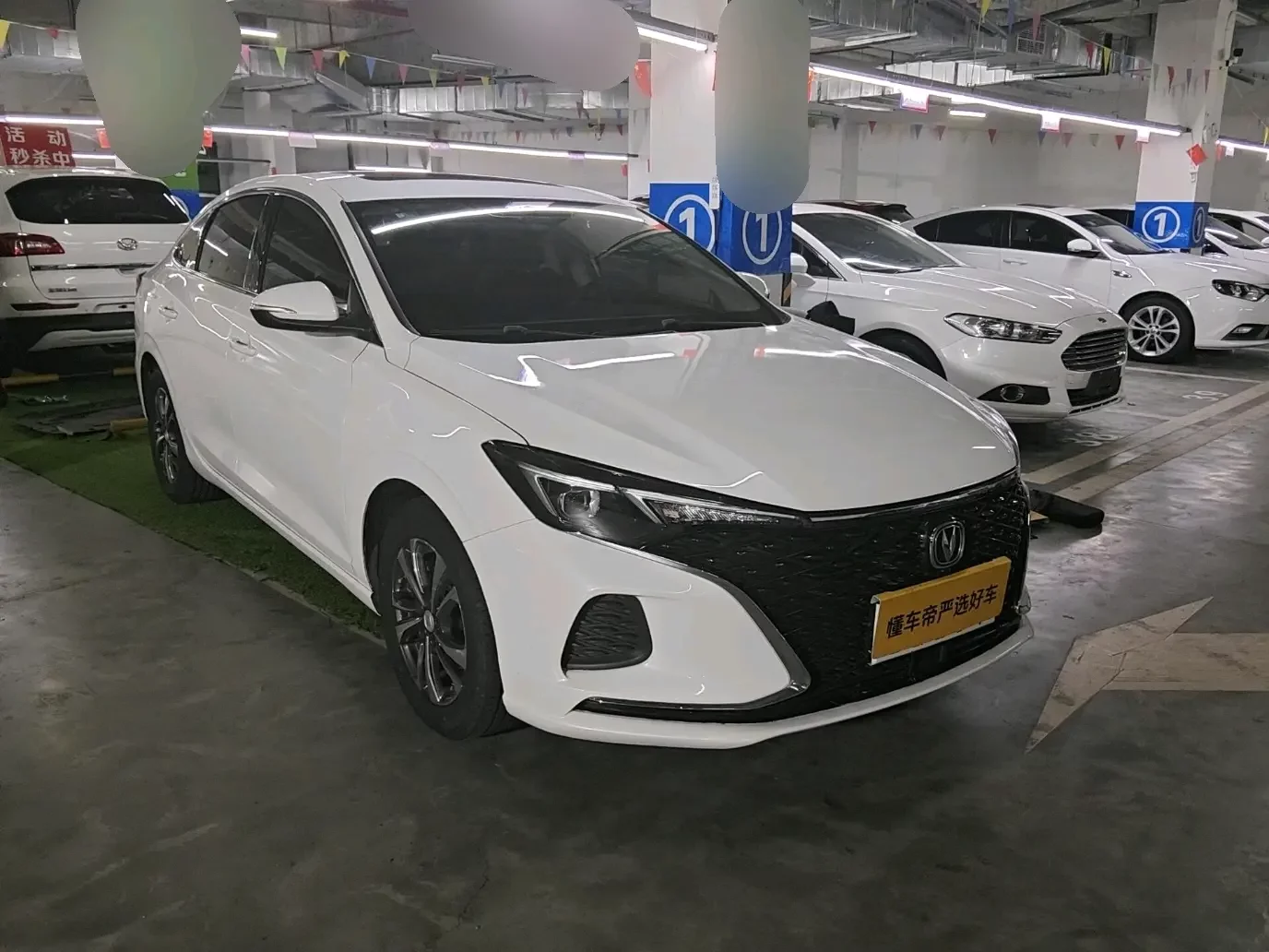 Changan Escape