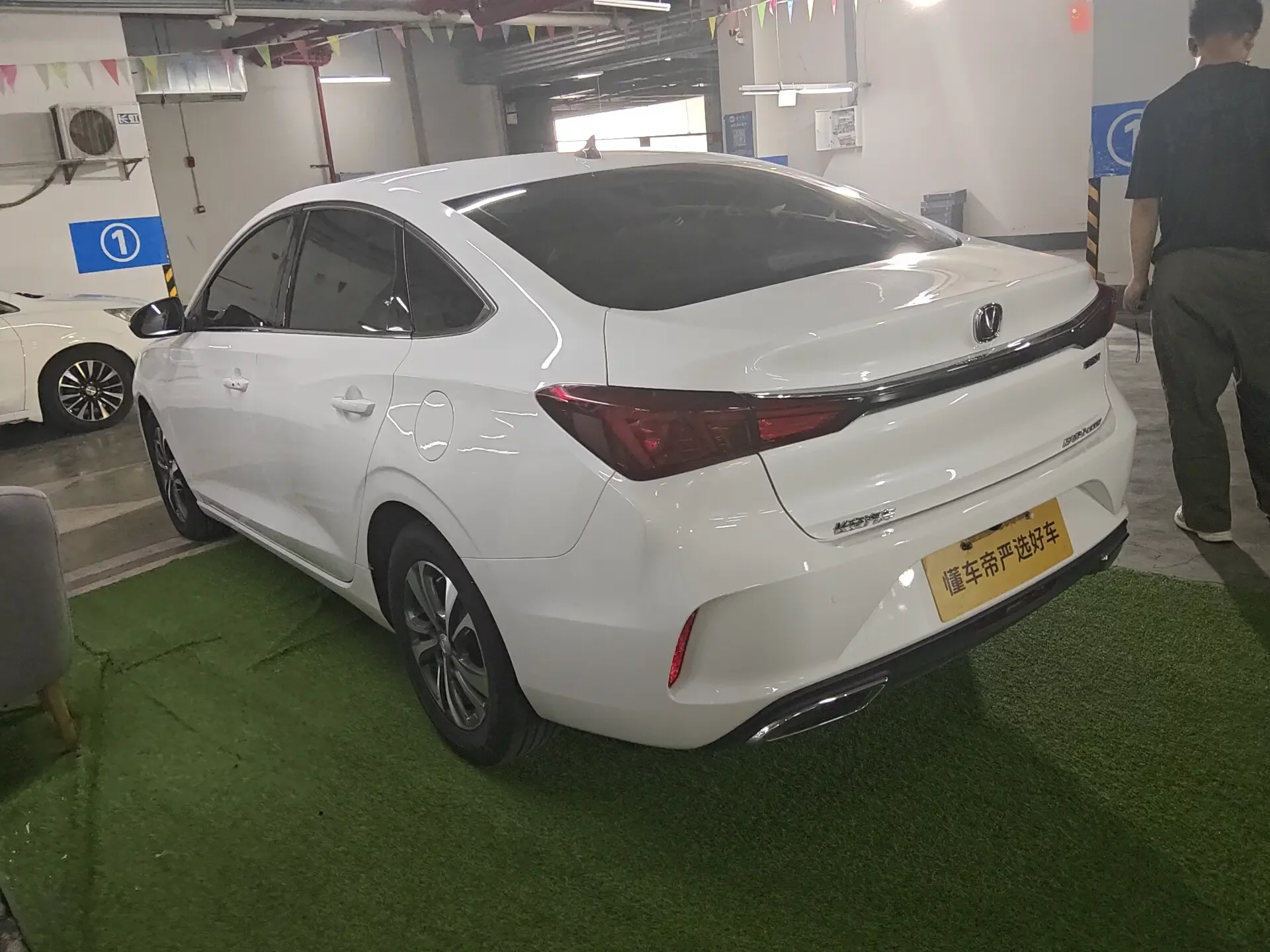 Changan Escape
