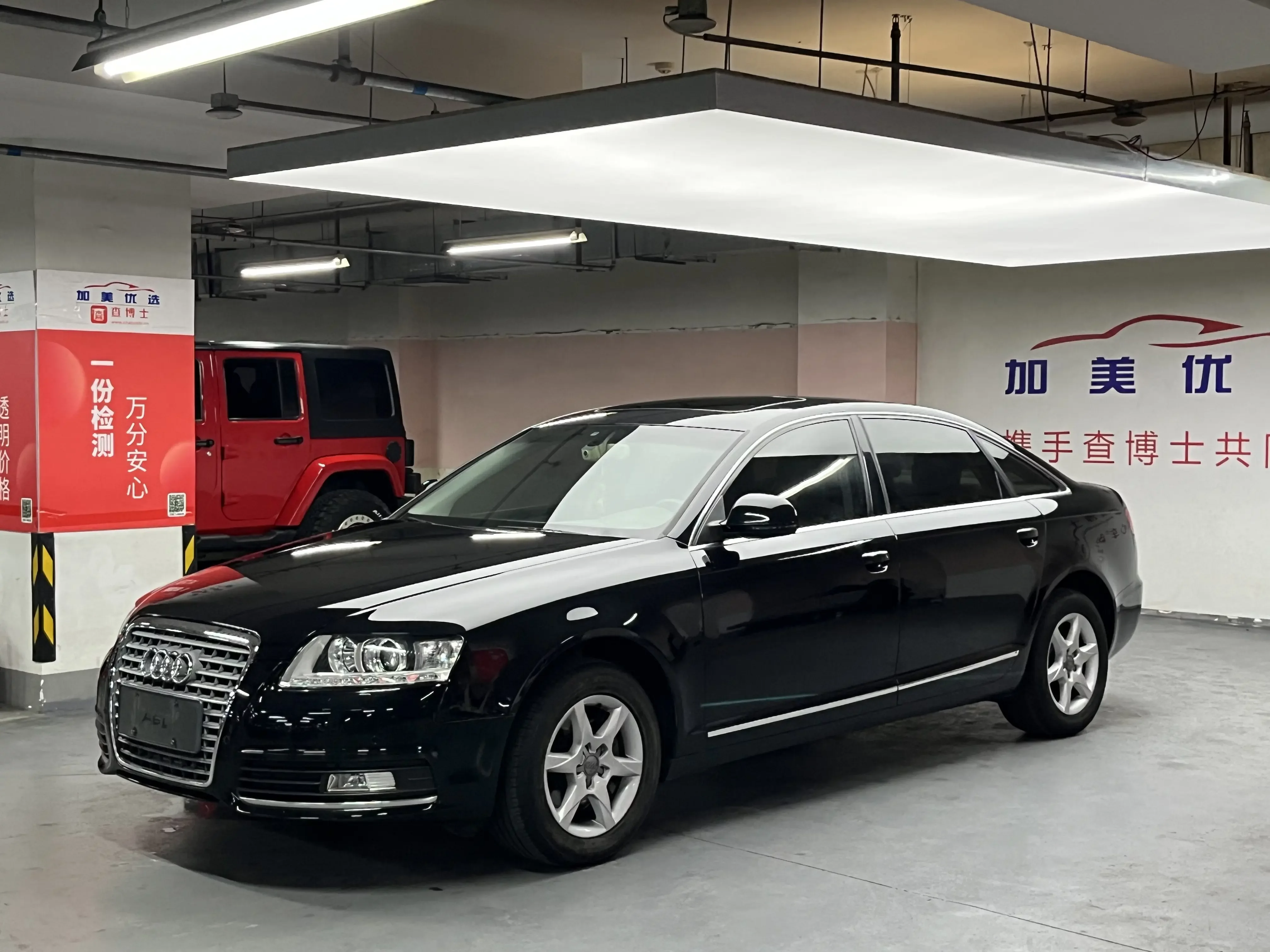 Audi A6L