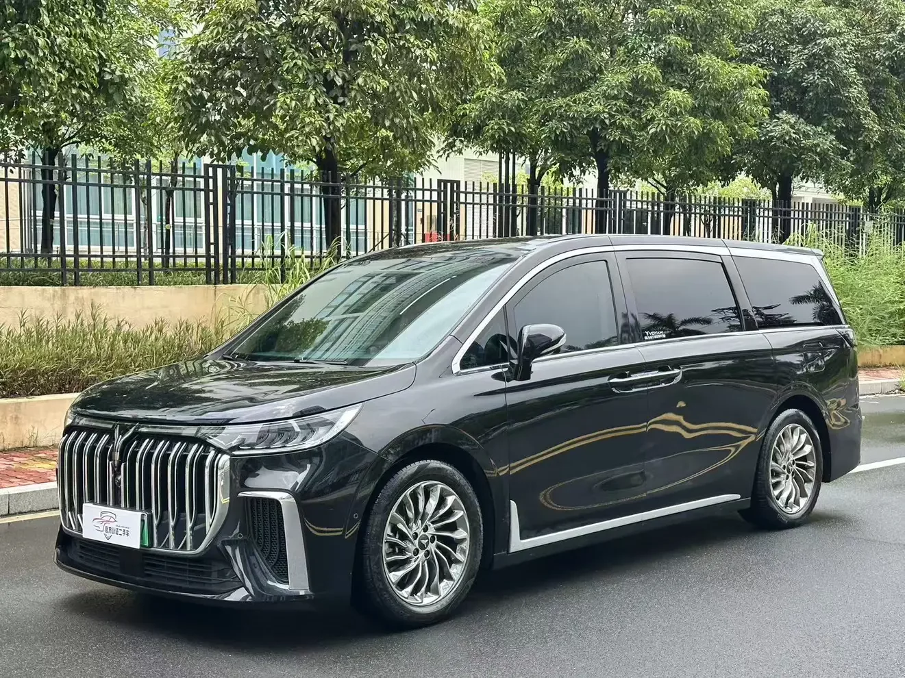 Voyah Lantu Dreamer PHEV