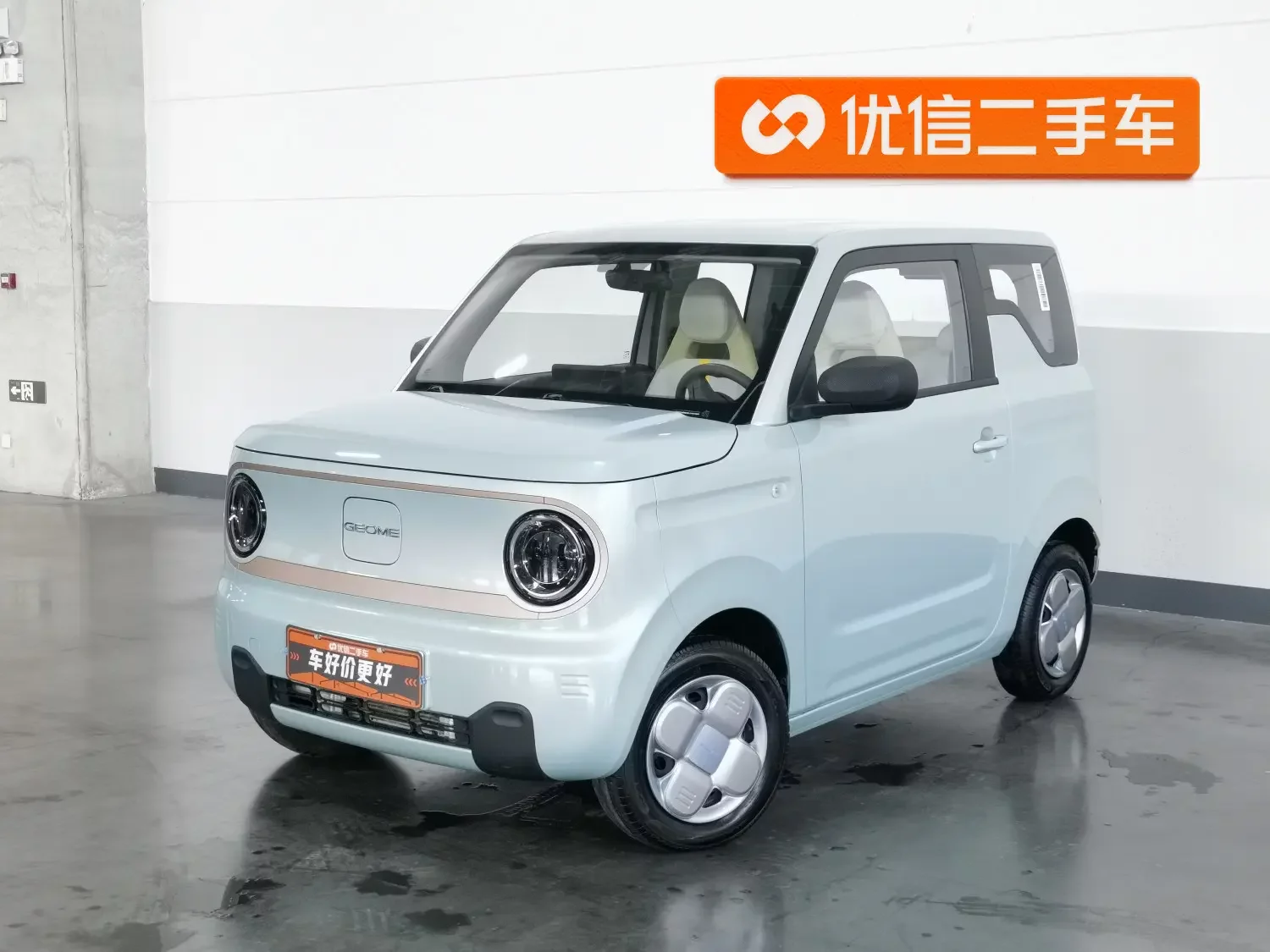 Geely panda