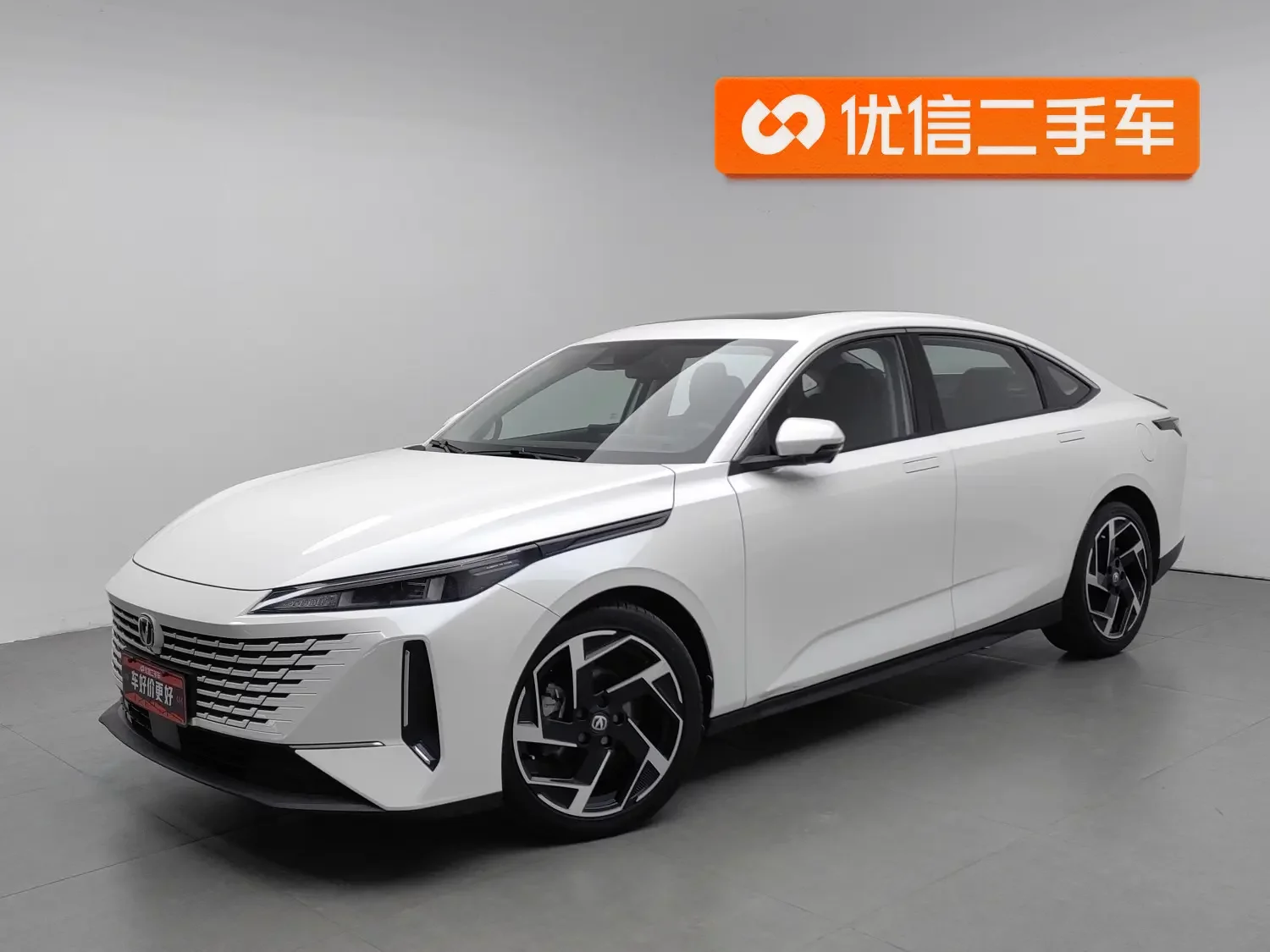 Changan Yida