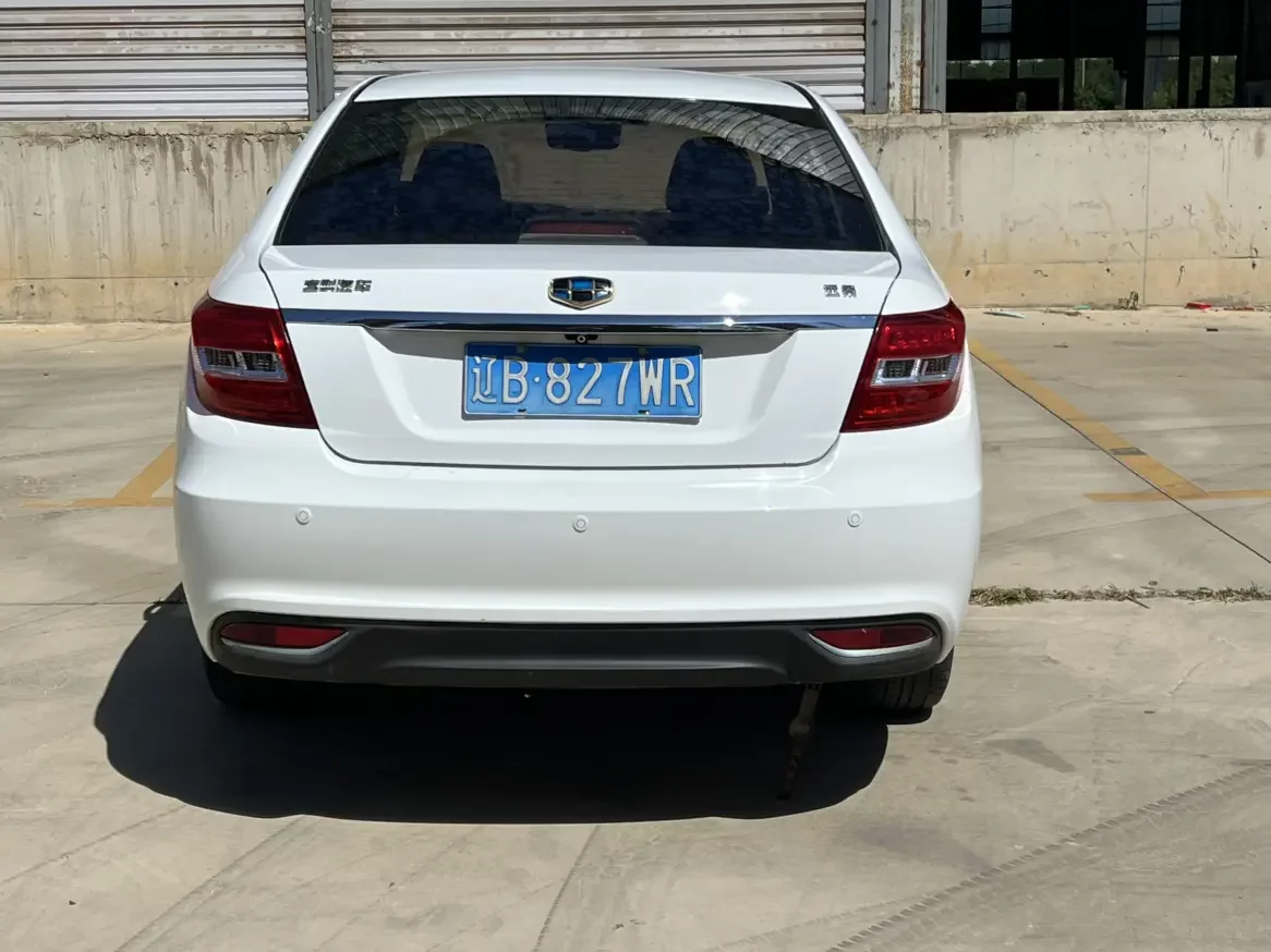 Geely Vision