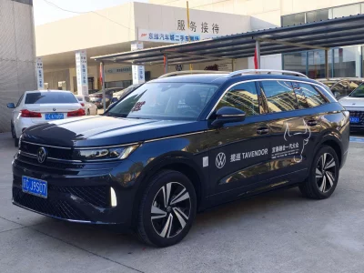 Volkswagen Lanxun