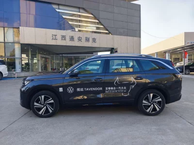Volkswagen Lanxun