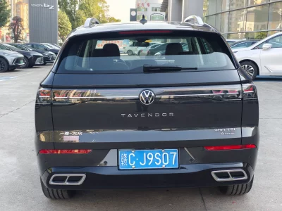 Volkswagen Lanxun