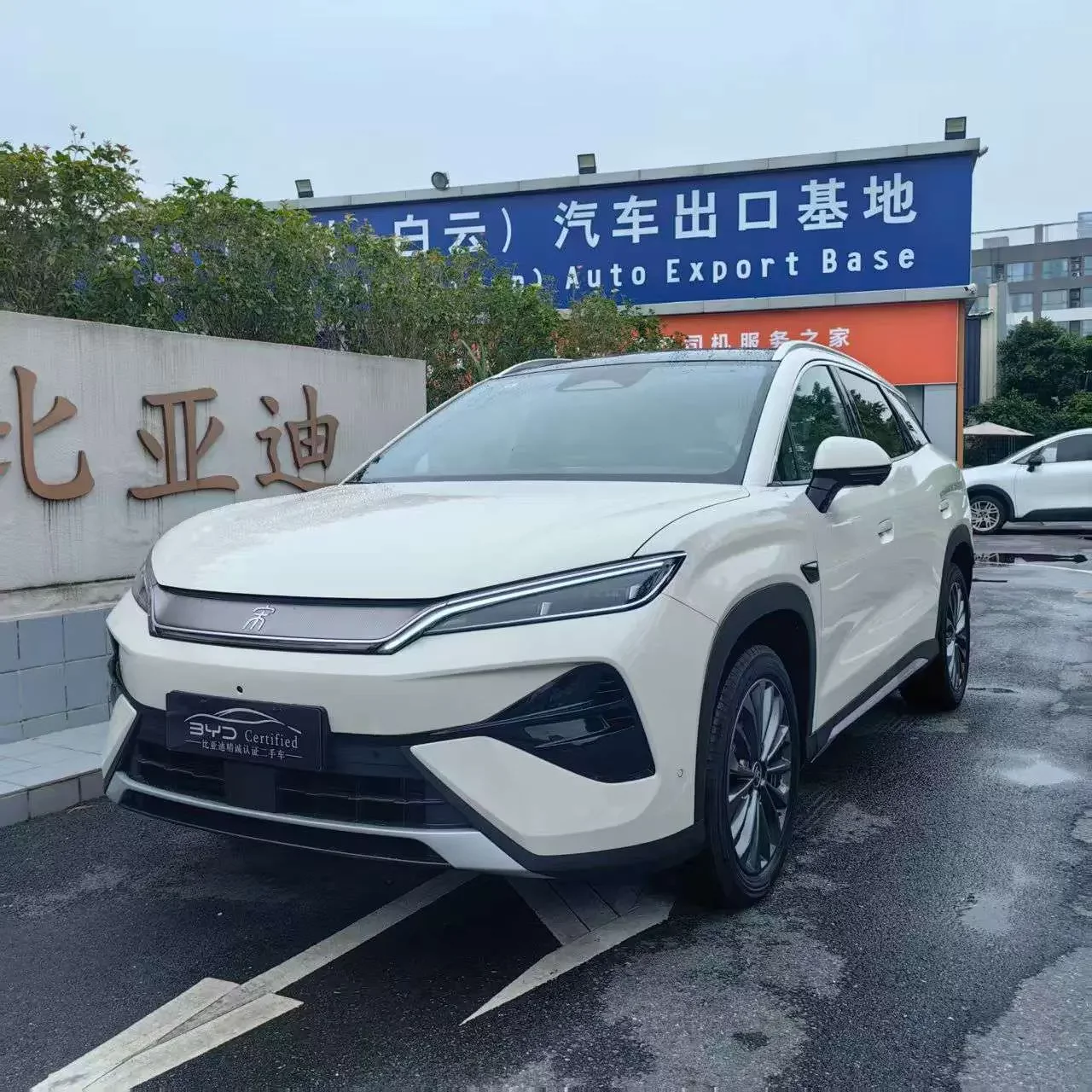 BYD Song Ultra EV
