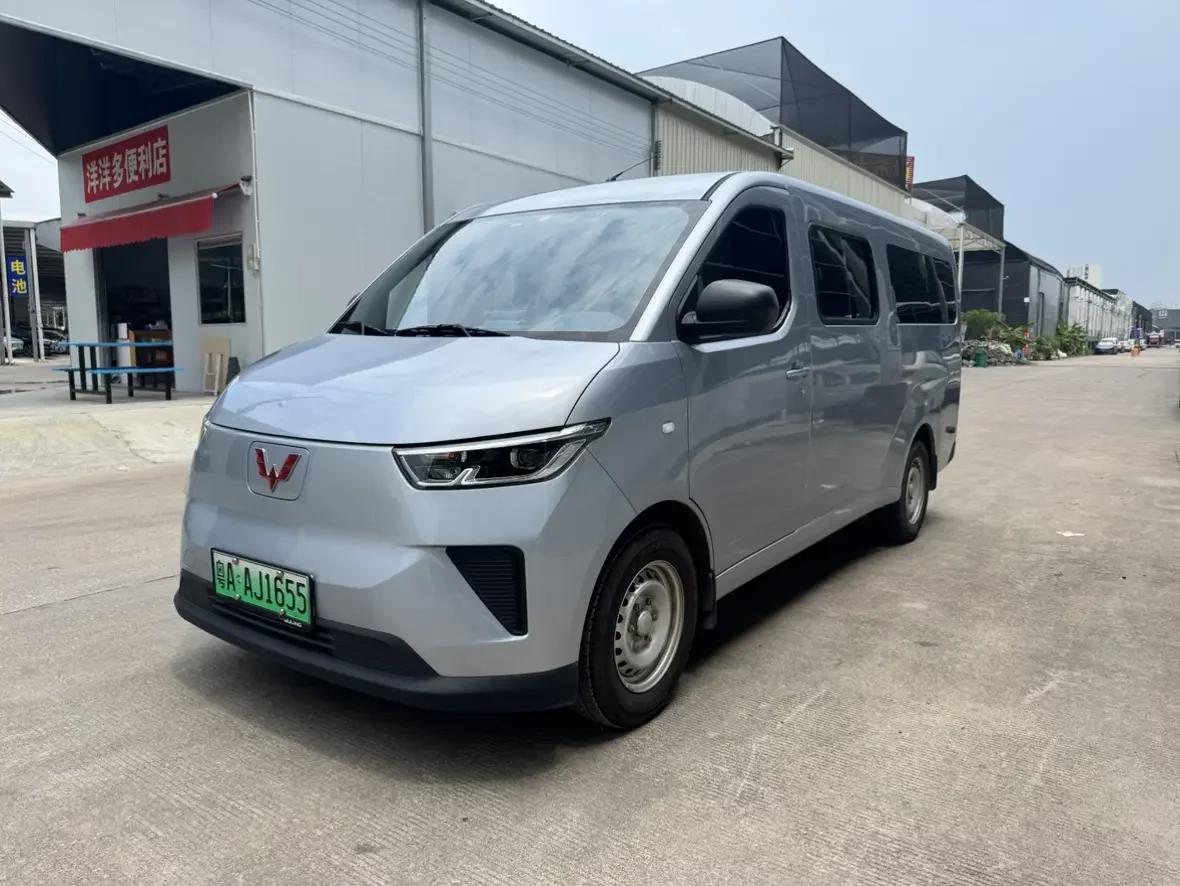 Wuling Yangguang