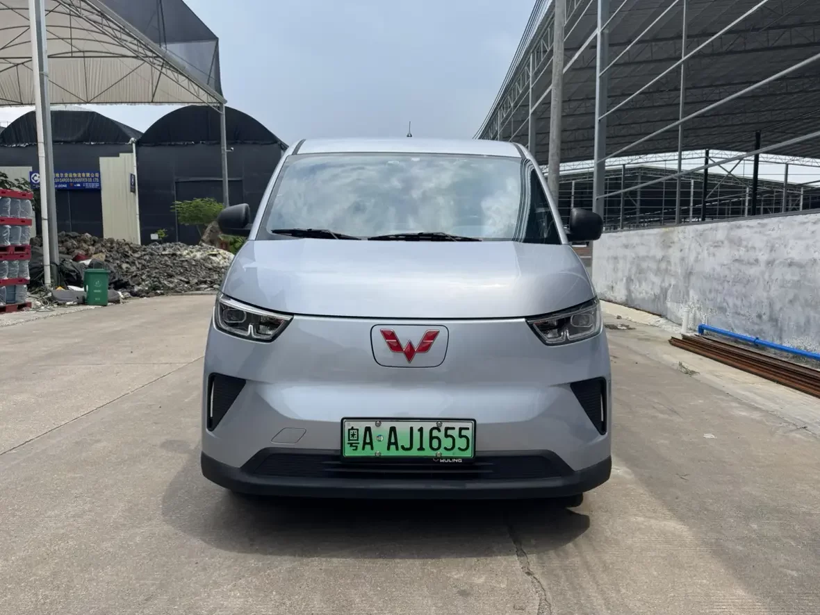 Wuling Yangguang