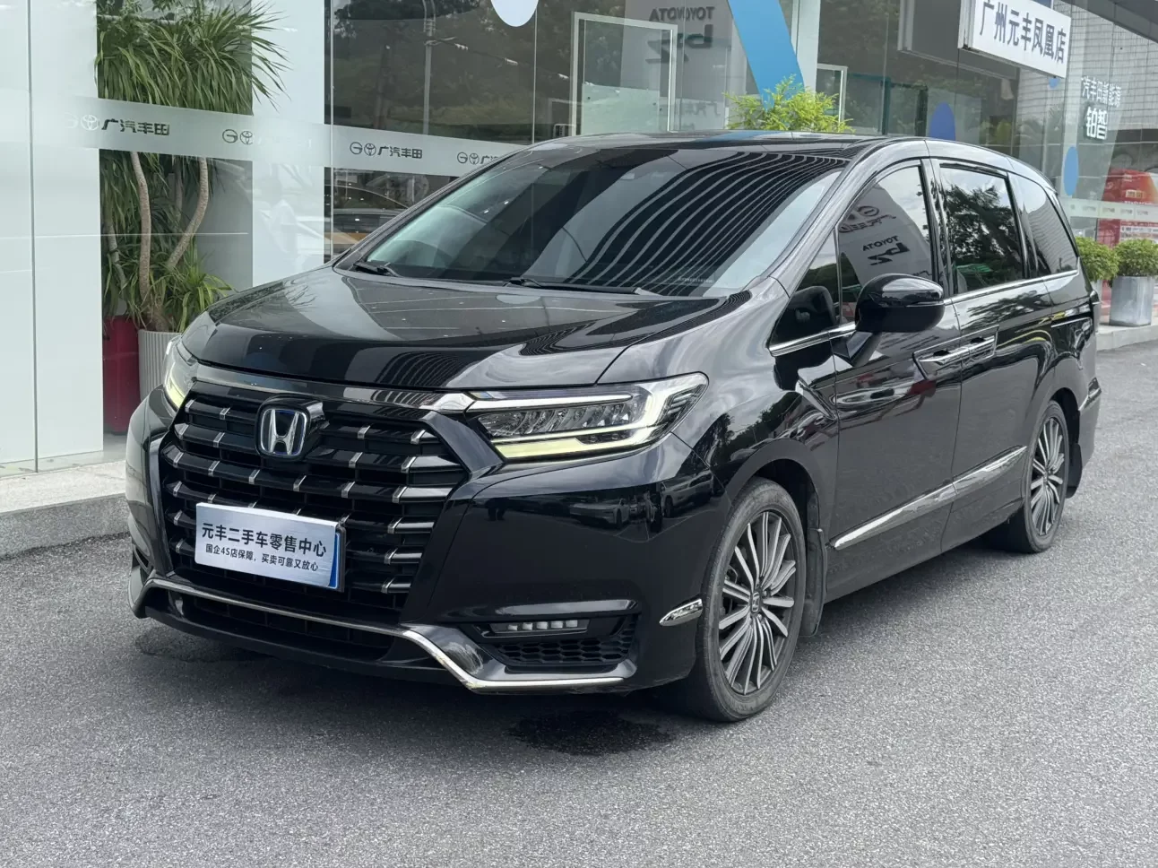 Honda Elysion