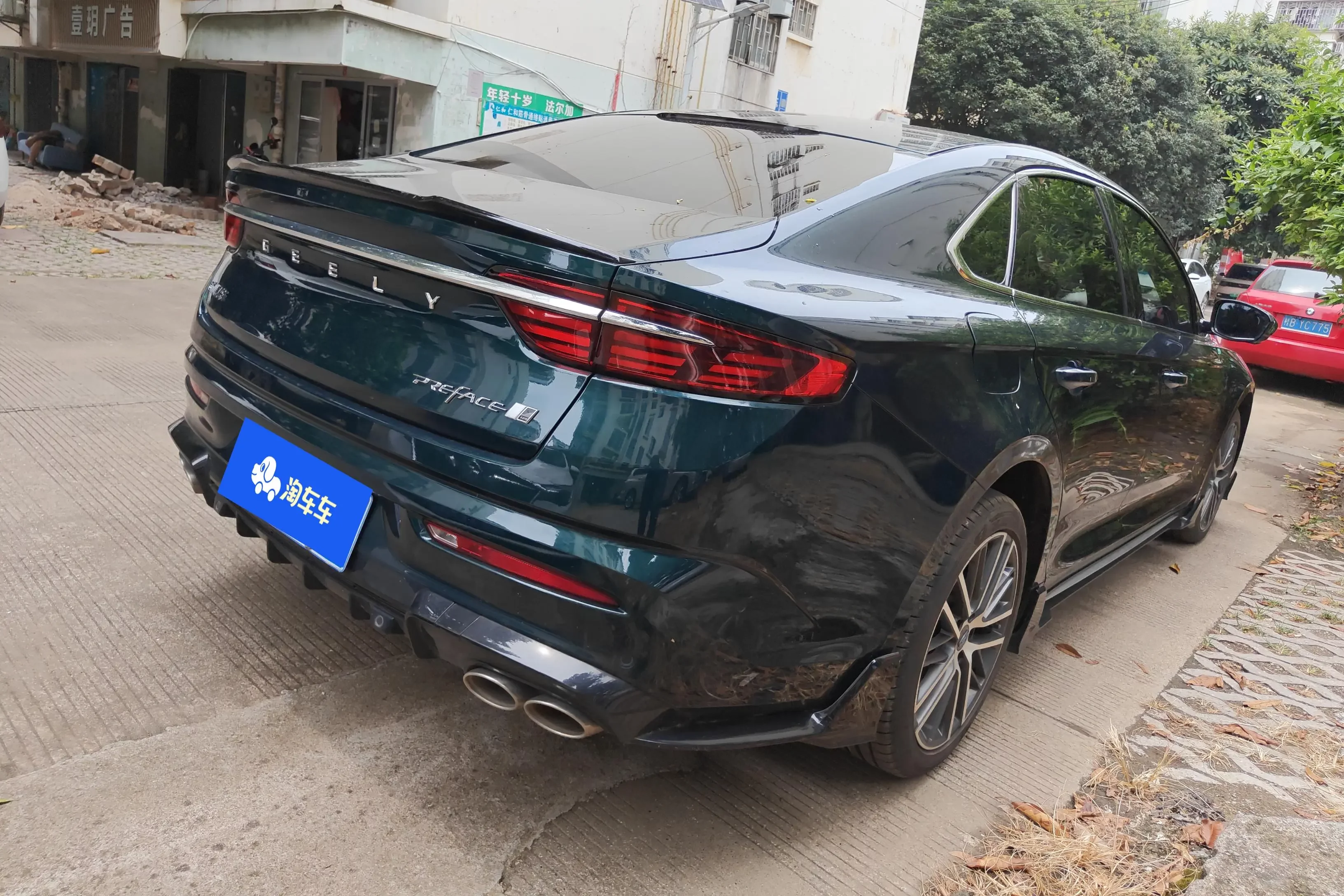 Geely Preface