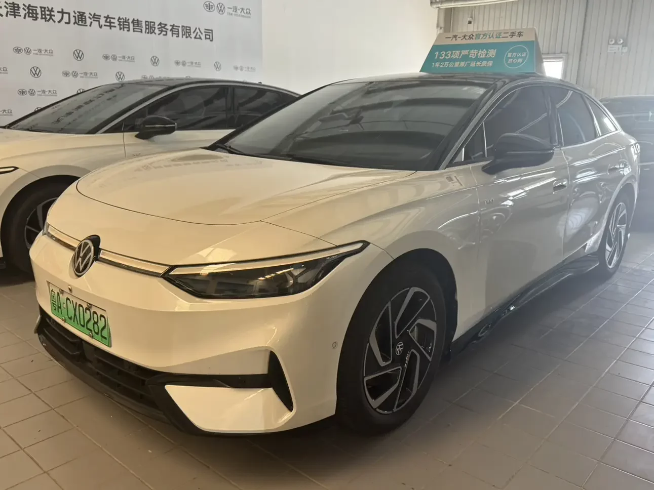 Volkswagen ID.7 VIZZION