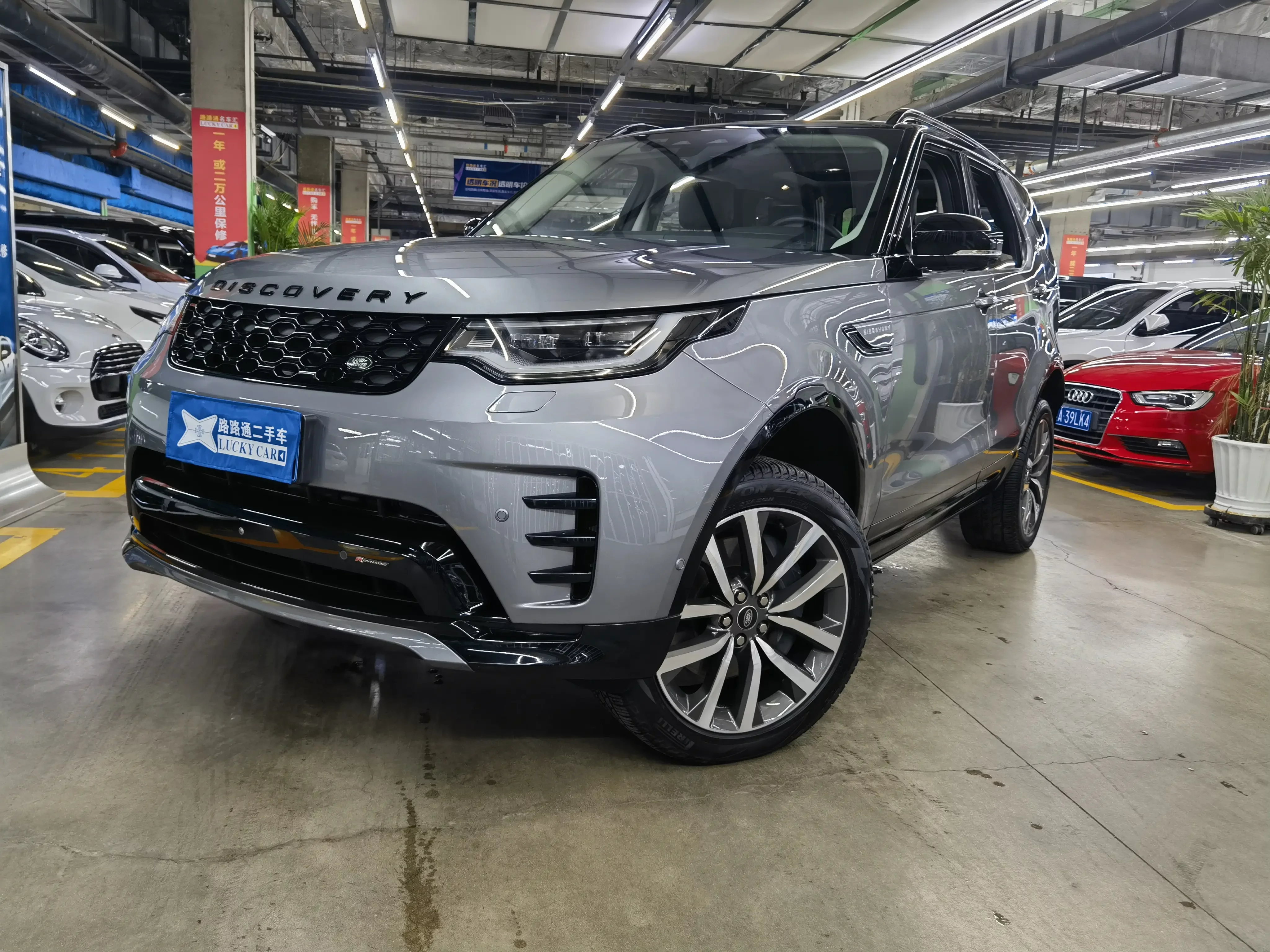 Land Rover Discovery