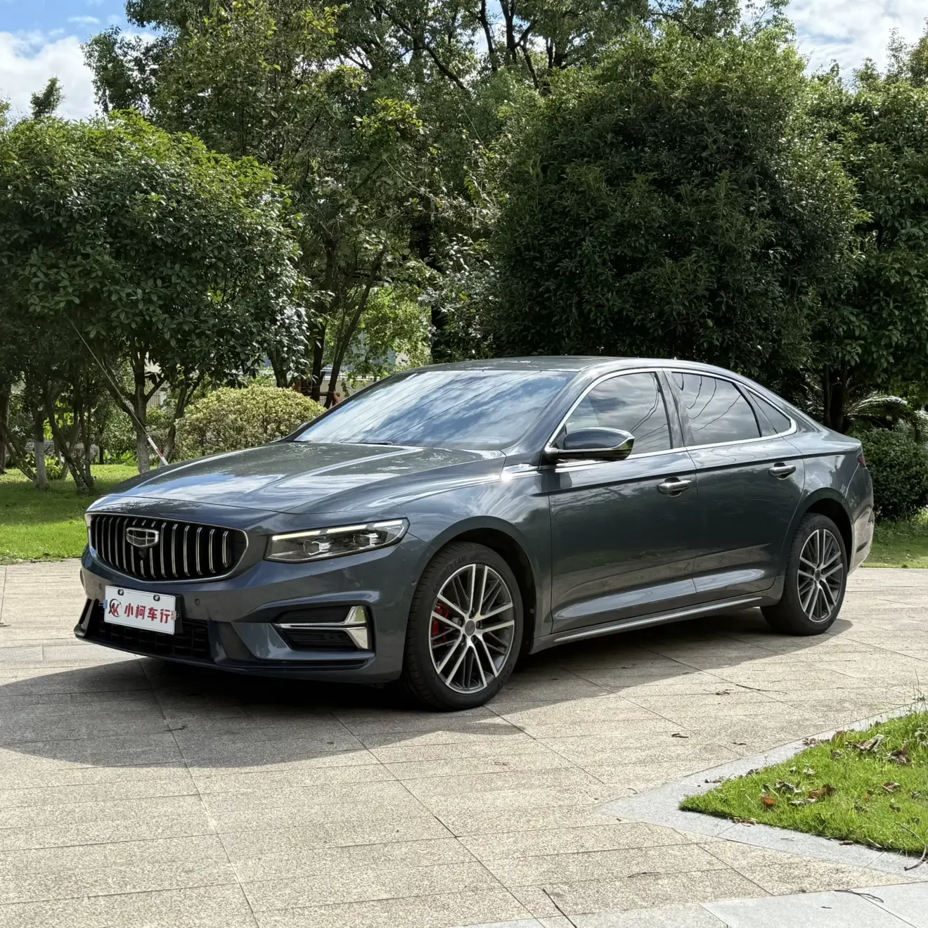 Geely Preface