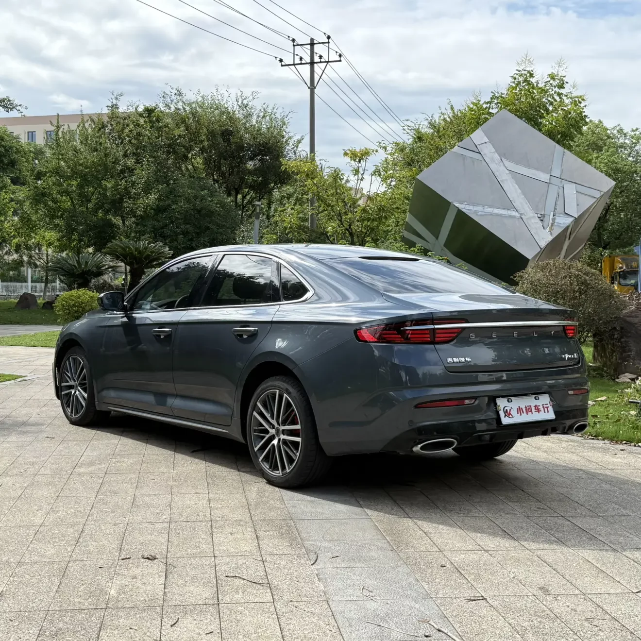 Geely Preface